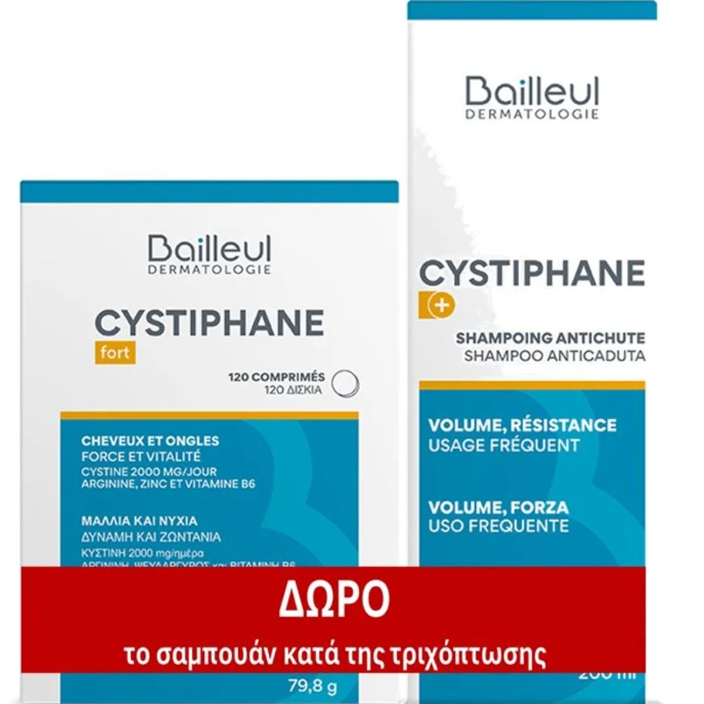 Biorga Cystiphane Πακέτο Προσφοράς Hair & Nails Strength & Vitality 120tabs & Δώρο Anti Hair Loss Shampoo 200ml