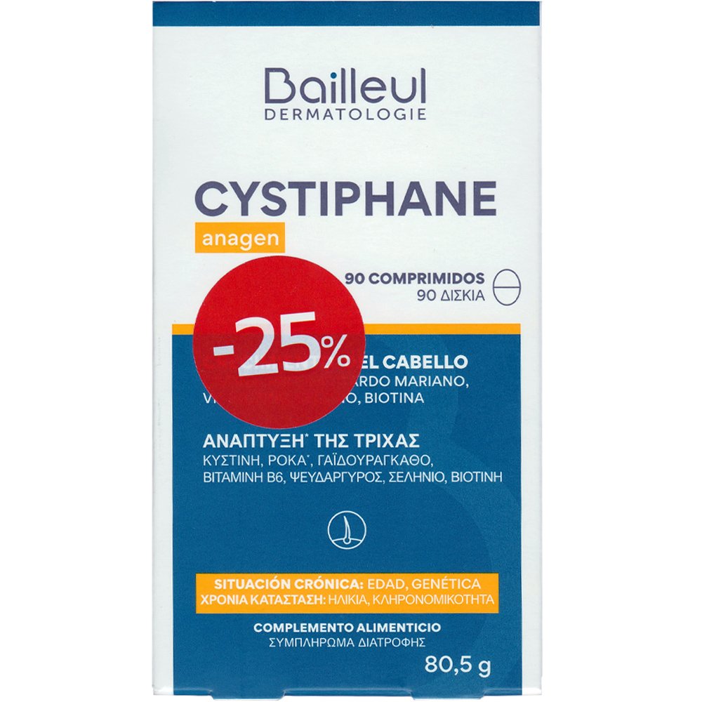 BIORGA DERMATOLOGIE Bailleul Promo Cystiphane Anagen Hair Growth Συμπλήρωμα Διατροφής με L-Κυστίνη για την Ανάπτυξη - Ενδυνάμωση των Μαλλιών 90tabs