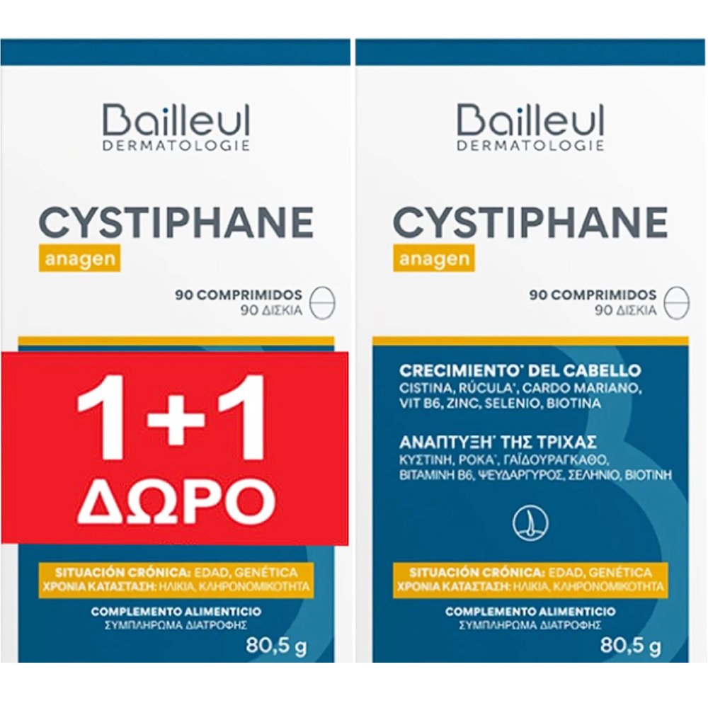 Bailleul Dermatologie Bailleul Dermatologie Promo Cystiphane Anagen Hair Growth Συμπλήρωμα Διατροφής Εκχυλίσματος Ρόκας, Αμινοξέων, Βιταμινών & Μετάλλων για Ανάπτυξη Νέων Μαλλιών & Περιορισμό της Τριχόπτωσης  180tabs (2x90tabs)
