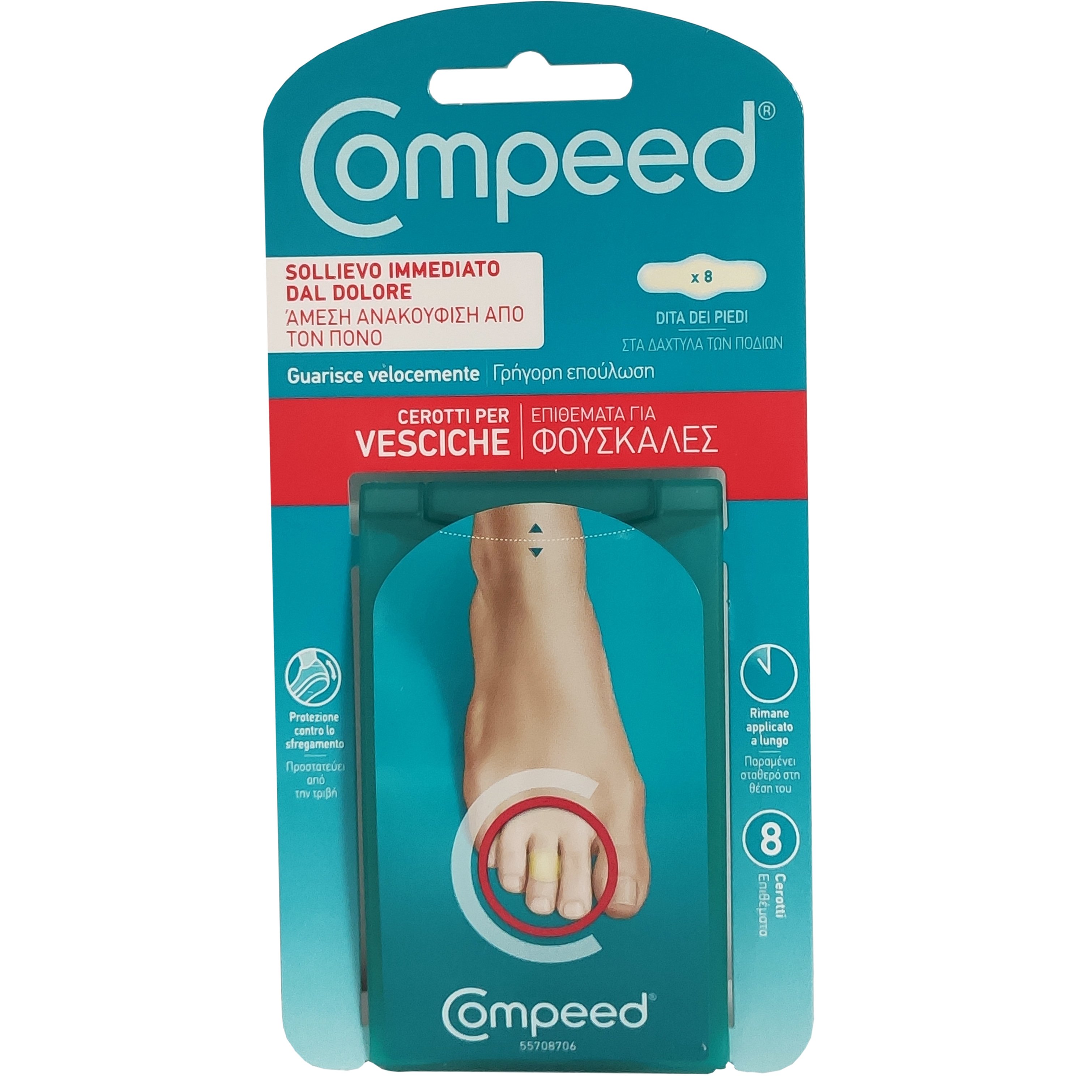 Compeed Compeed Blister Μεσαία Επιθέματα για Φουσκάλες στα Δάχτυλα των Ποδιών 8 Τεμάχια