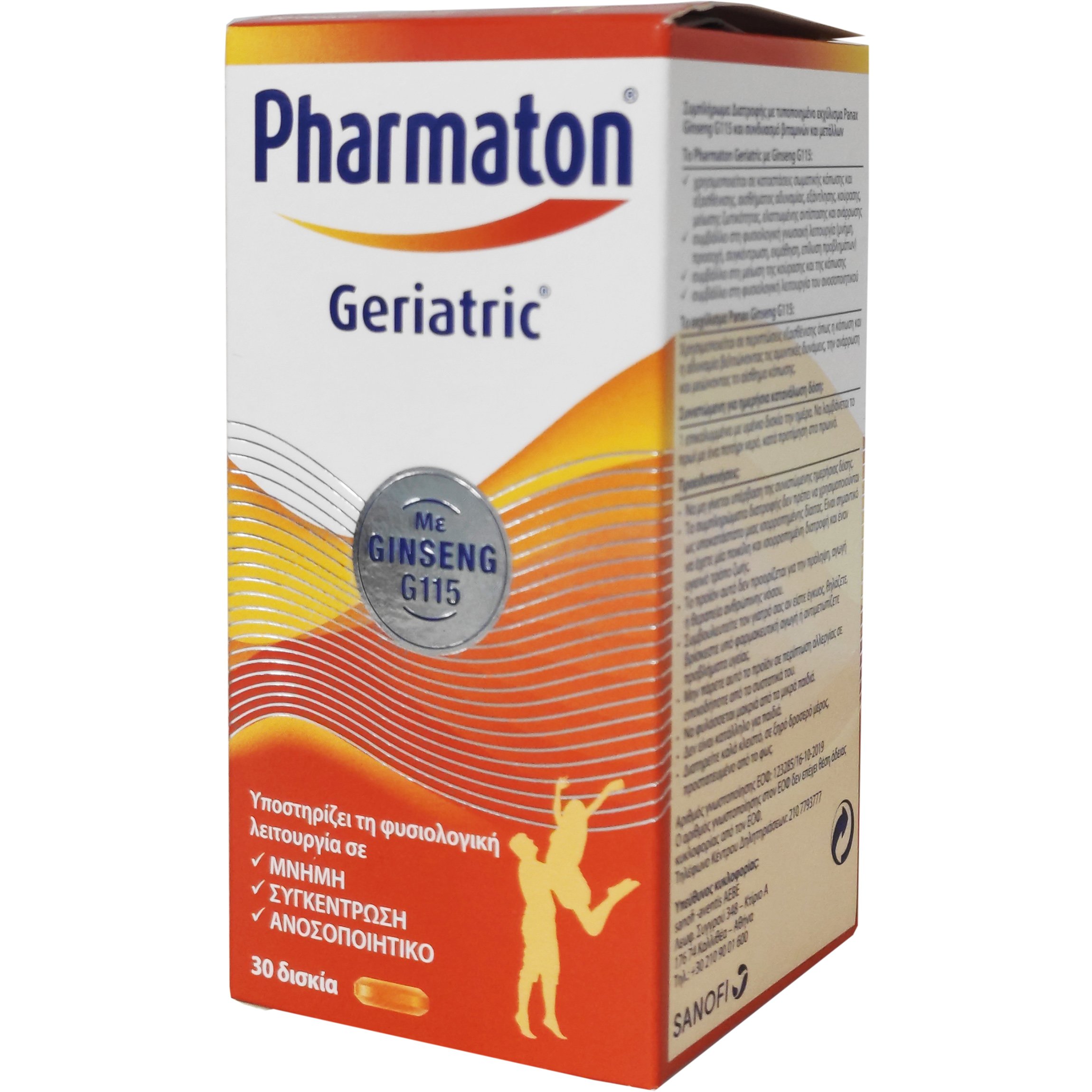 Pharmaton Geriatric Συμπλήρωμα Διατροφής με Συνδυασμό Βιταμινών Μετάλλων Ιχνοστοιχείων & Ginseng G115, 30 Tabs