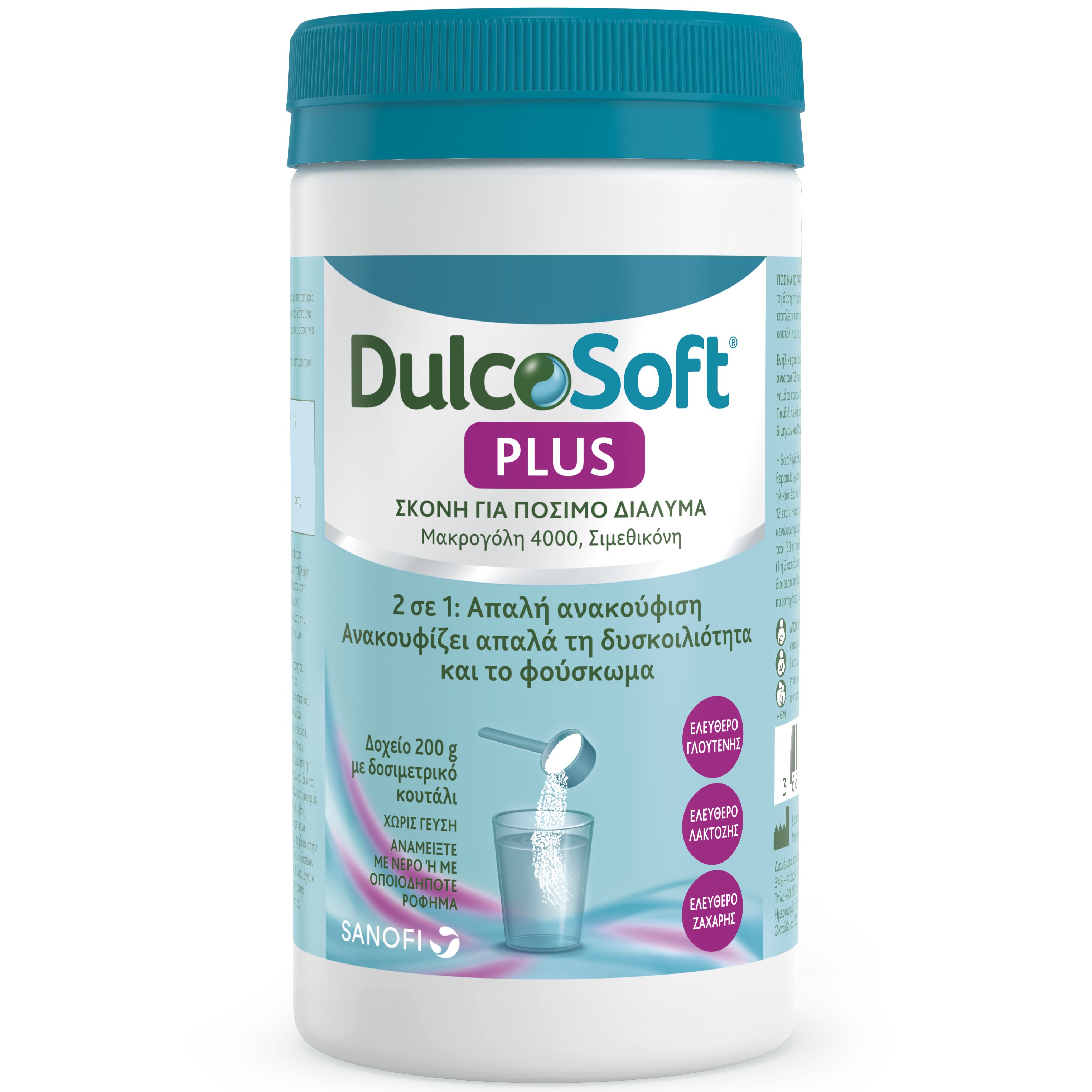 DulcoSoft Plus Σκόνη για Πόσιμο Διάλυμα που Ανακούφιζει από τη Δυσκοιλιότητα & το Φούσκωμα 200ml