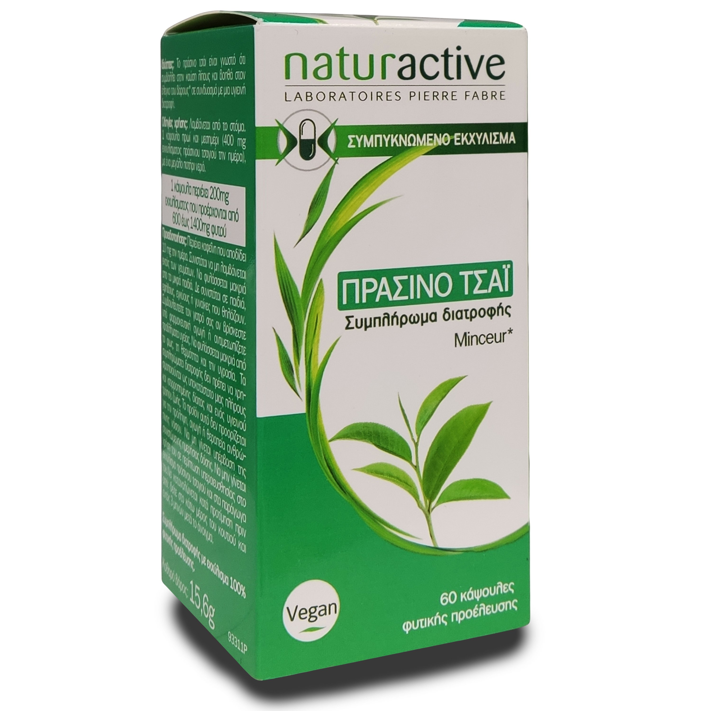 Naturactive Green Tea Λιποδιαλυτικό Συμπλήρωμα Διατροφής Με Συμπυκνωμένο Εκχύλισμα απο Πράσινο Τσάι 60caps