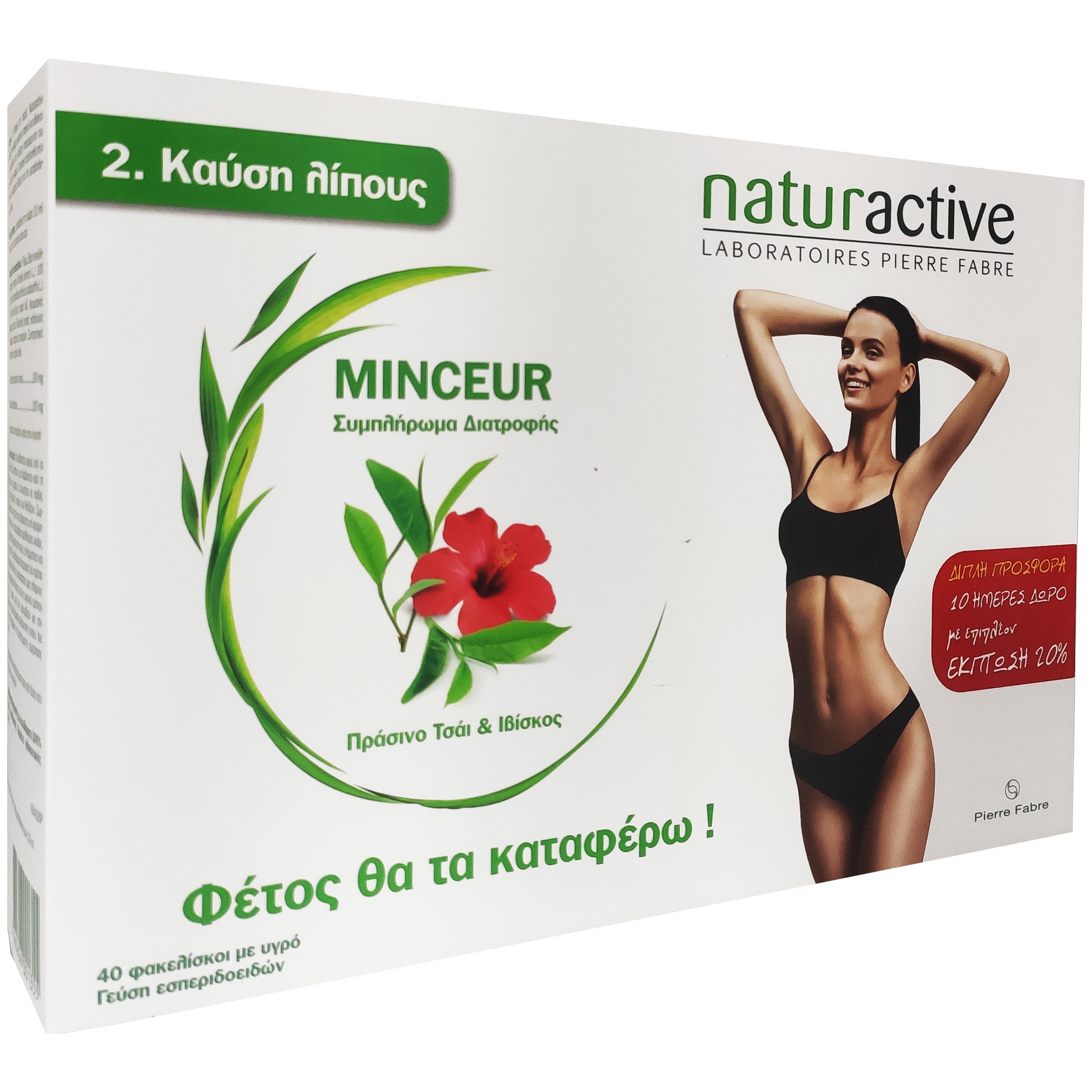 Naturactive Promo Minceur Συμπλήρωμα Διατροφής για τον Έλεγχο του Σωματικού Βάρους 40 Sachets Promo -20%