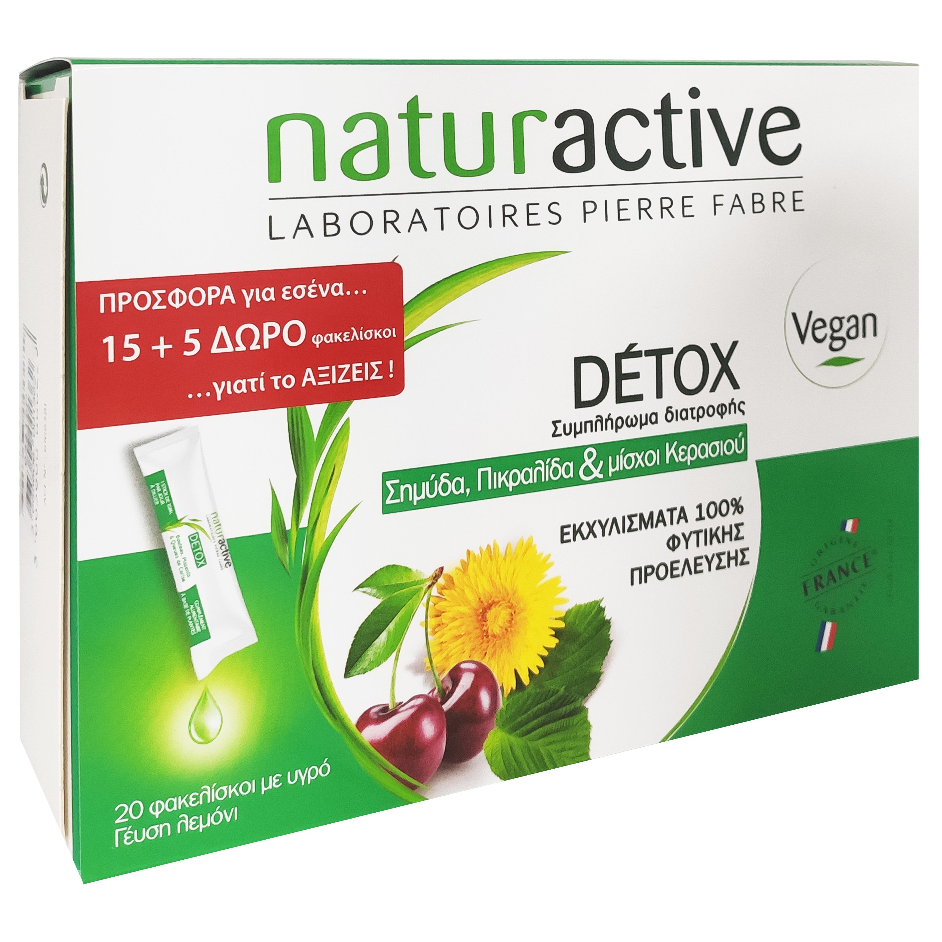 Naturactive Promo Detox Συμπλήρωμα Διατροφής Ιδανικό για Αποτοξίνωση 20 Sachets