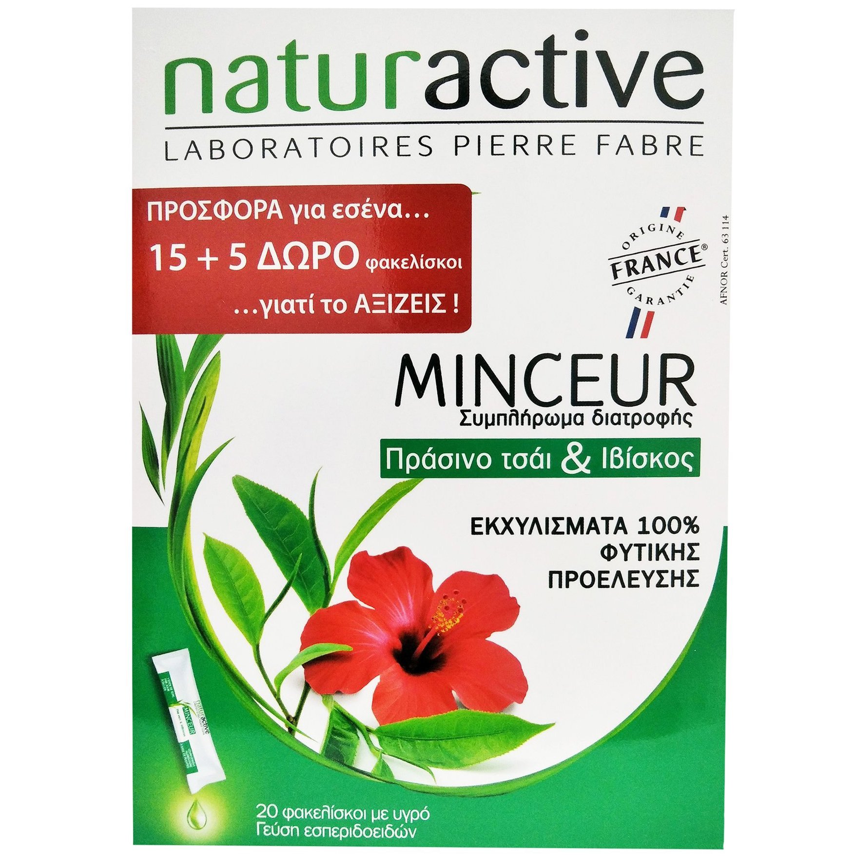 Naturactive Minceur Συμπλήρωμα Διατροφής με Πράσινο Τσάι & Ιβίσκο 20 Φακελάκια Promo -15%