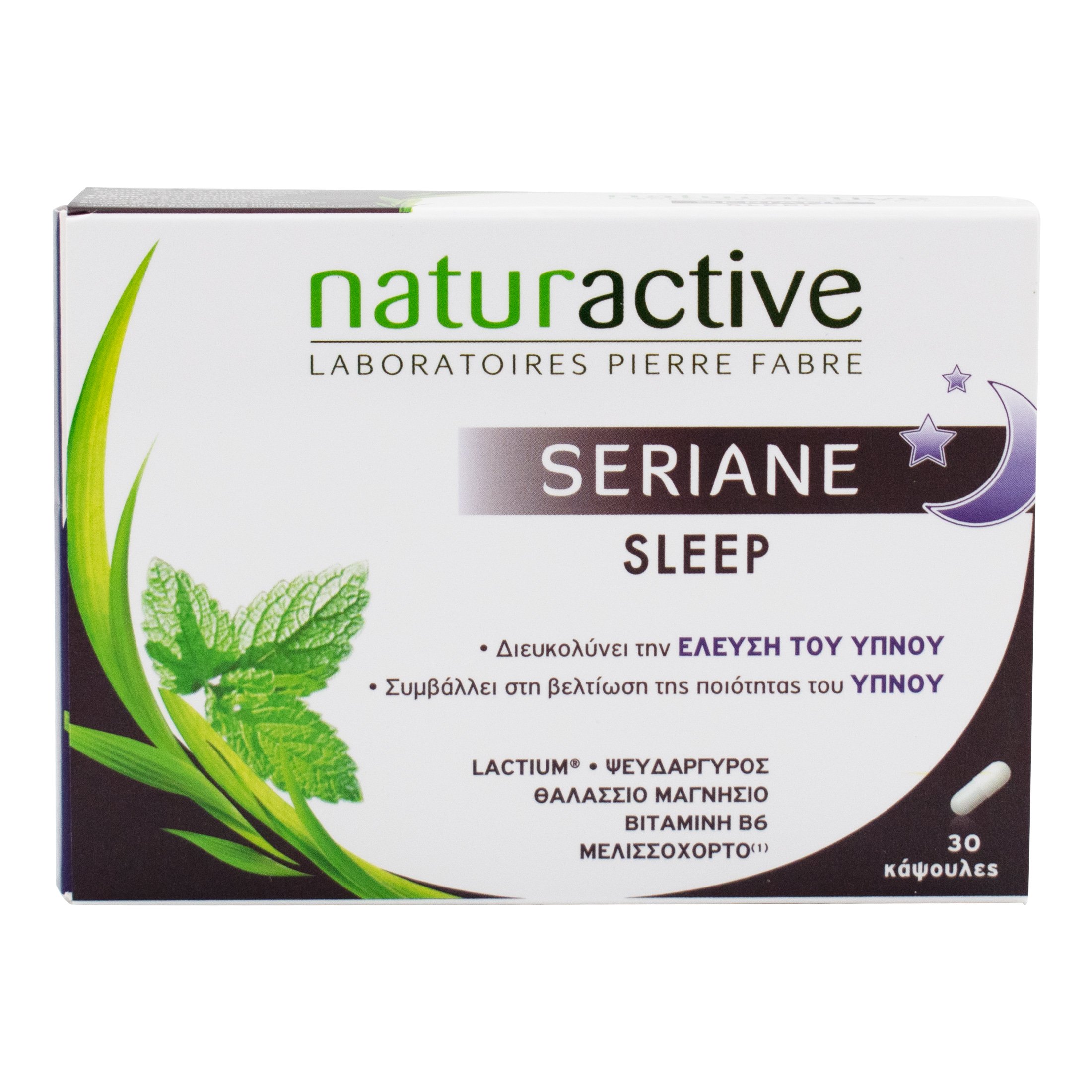 Naturactive Seriane Sleep Συμπλήρωμα Διατροφής που Διευκολύνει τον Ύπνο 30caps