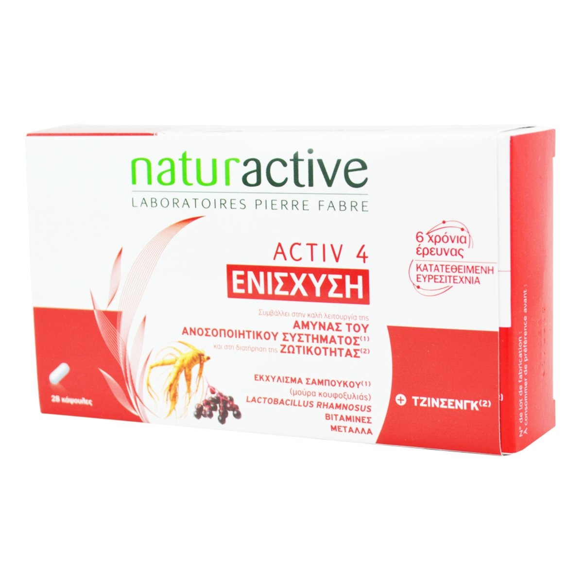 Naturactive Activ 4 Renfort Συμπλήρωμα Διατροφής για την Ενίσχυση του Ανοσοποιητικού Συστήματος στο Κρυολόγημα 28caps