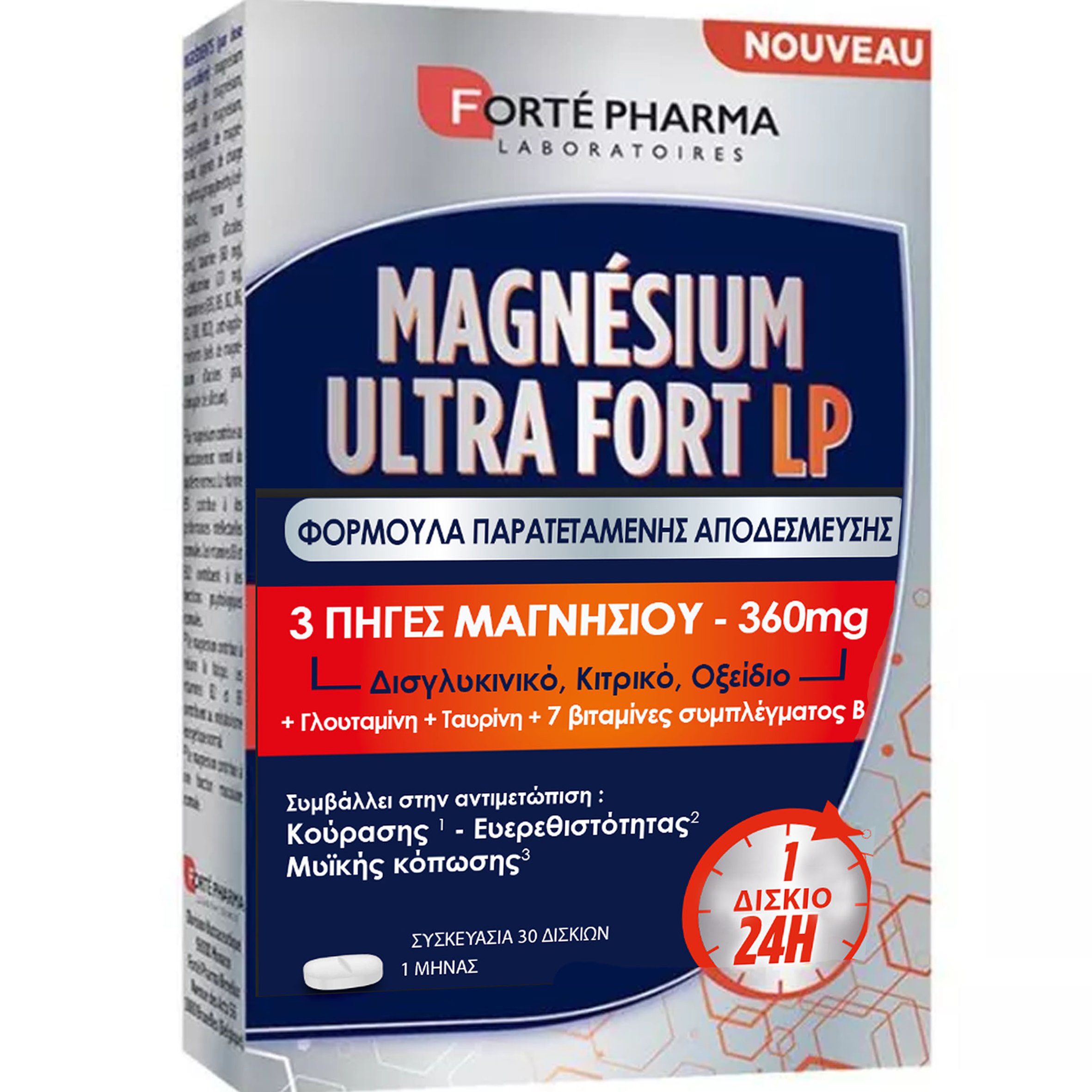 FORTE PHARMA Forte Pharma Magnesium Ultra Fort LP Συμπλήρωμα Διατροφής Μαγνησίου & Βιταμινών Συμπλέγματος Β για την Καλή Λειτουργία του Νευρικού & Μυϊκού Συστήματος, Μείωση Κόπωσης & Ενέργεια 30tabs