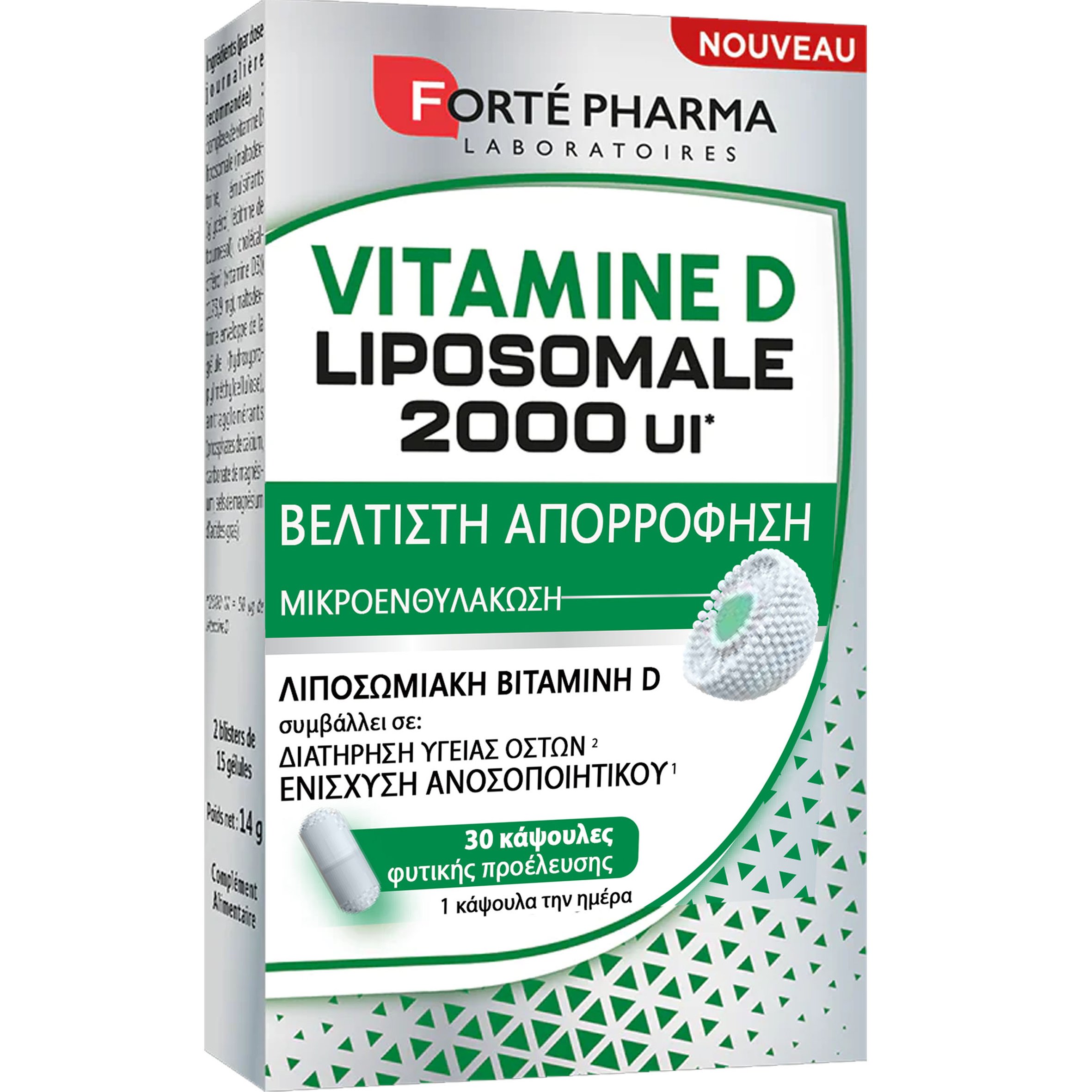 FORTE PHARMA Forte Pharma Liposomale Vitamine D 2000IU Συμπλήρωμα Διατροφής Βιταμίνης D Λιποσωματικής Μορφής για Ευκολότερη Απορρόφηση από τον Οργανισμό για Ενίσχυση Οστών, Δοντιών & Ανοσοποιητικού 30caps