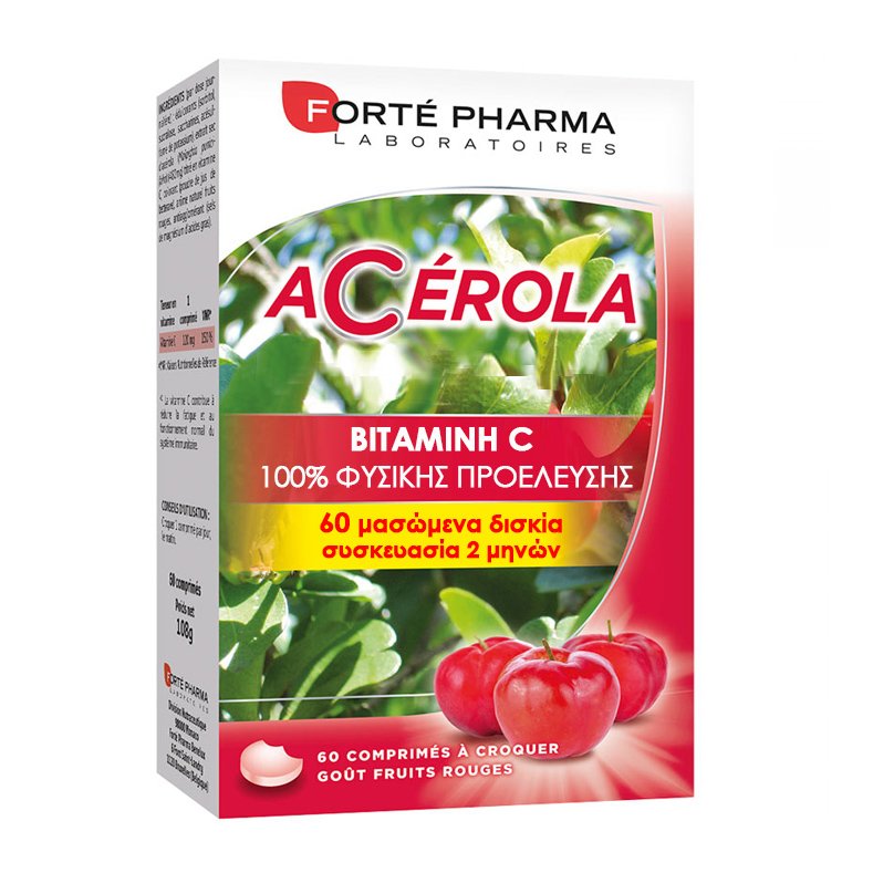 Forte Pharma Energy Acerola Σημαντική Φυσική Πηγή Βιταμίνης C 60tabs