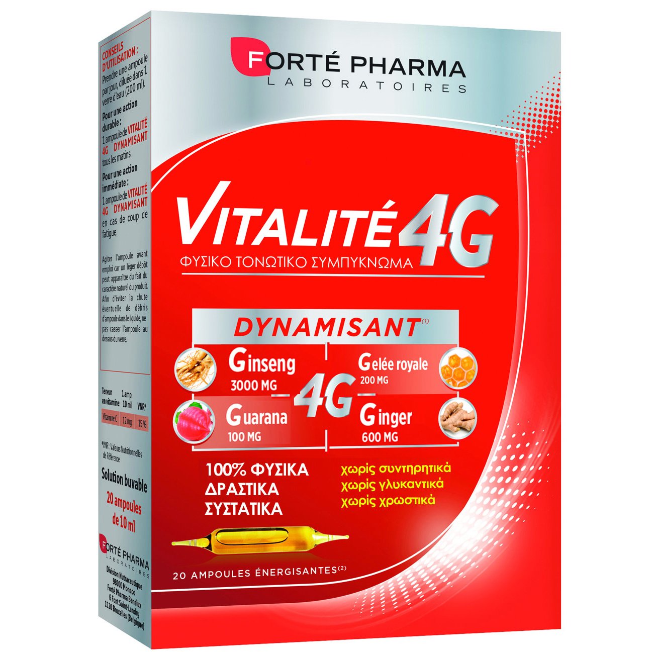 FORTE PHARMA Forte Pharma Energy Vitalite 4G Τονωτικό Δυναμωτικό Διεγερτικό 20 amp