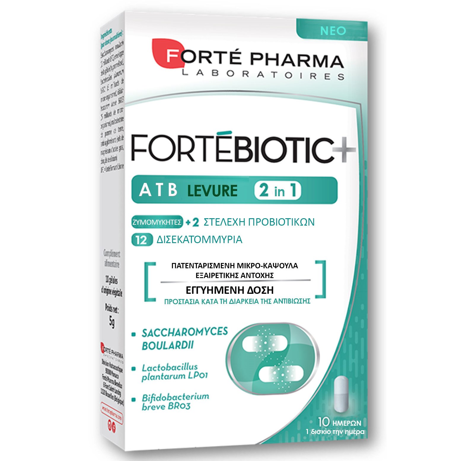Forte Pharma Biotic ATB 2 in 1 Levure Φόρμουλα Ισχυρών Προβιοτικών για Αποκατάσταση της Χλωρίδας Λόγω Λήψης Αντιβίωσης 10caps