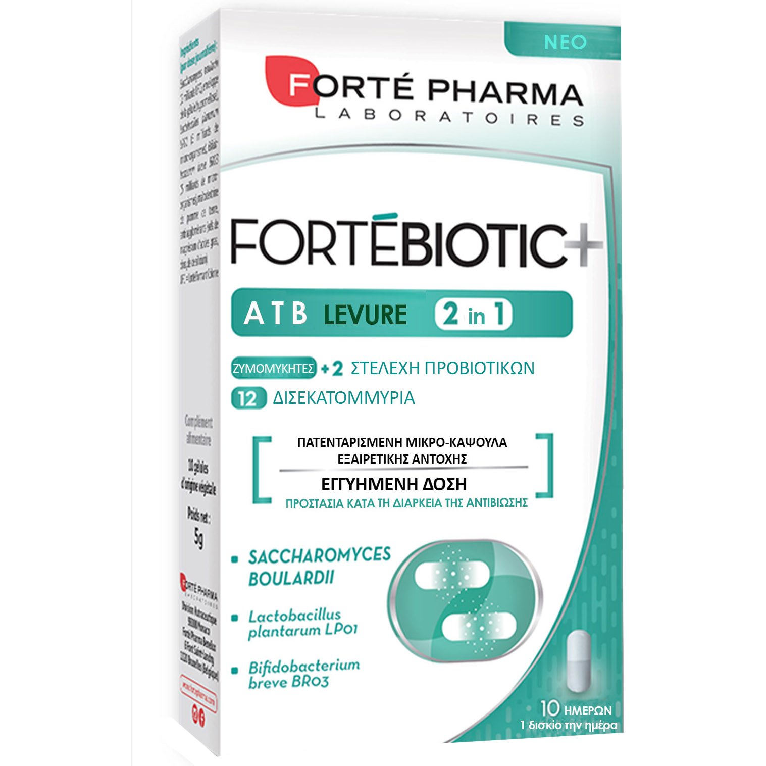 Forte Pharma Biotic ATB Levure 2 in 1 Φόρμουλα Ισχυρών Προβιοτικών για Αποκατάσταση της Χλωρίδας Λόγω Λήψης Αντιβίωσης 10caps