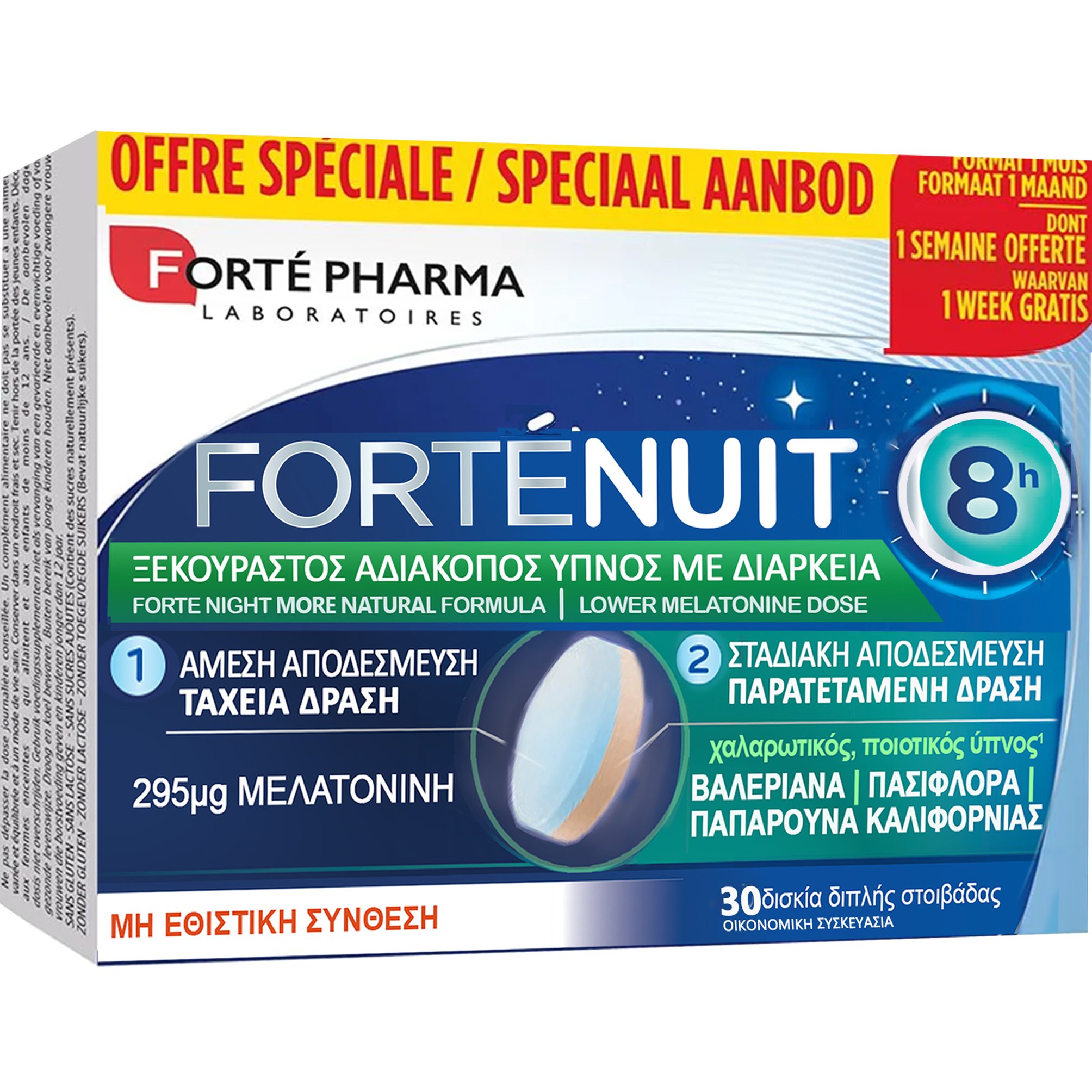FORTE PHARMA Forte Pharma Forte Nuit Συμπλήρωμα Διατροφής Μελατονίνης, Βιταμινών & Εκχυλίσματος Βοτάνων για Χαλάρωση & Ποιοτικότερο Ύπνο 30tabs