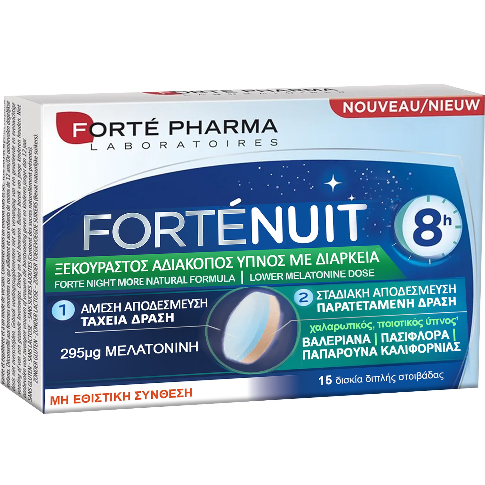 FORTE PHARMA Forte Pharma Forte Nuit Συμπλήρωμα Διατροφής Μελατονίνης, Βιταμινών & Εκχυλίσματος Βοτάνων για Χαλάρωση & Ποιοτικότερο Ύπνο 15tabs