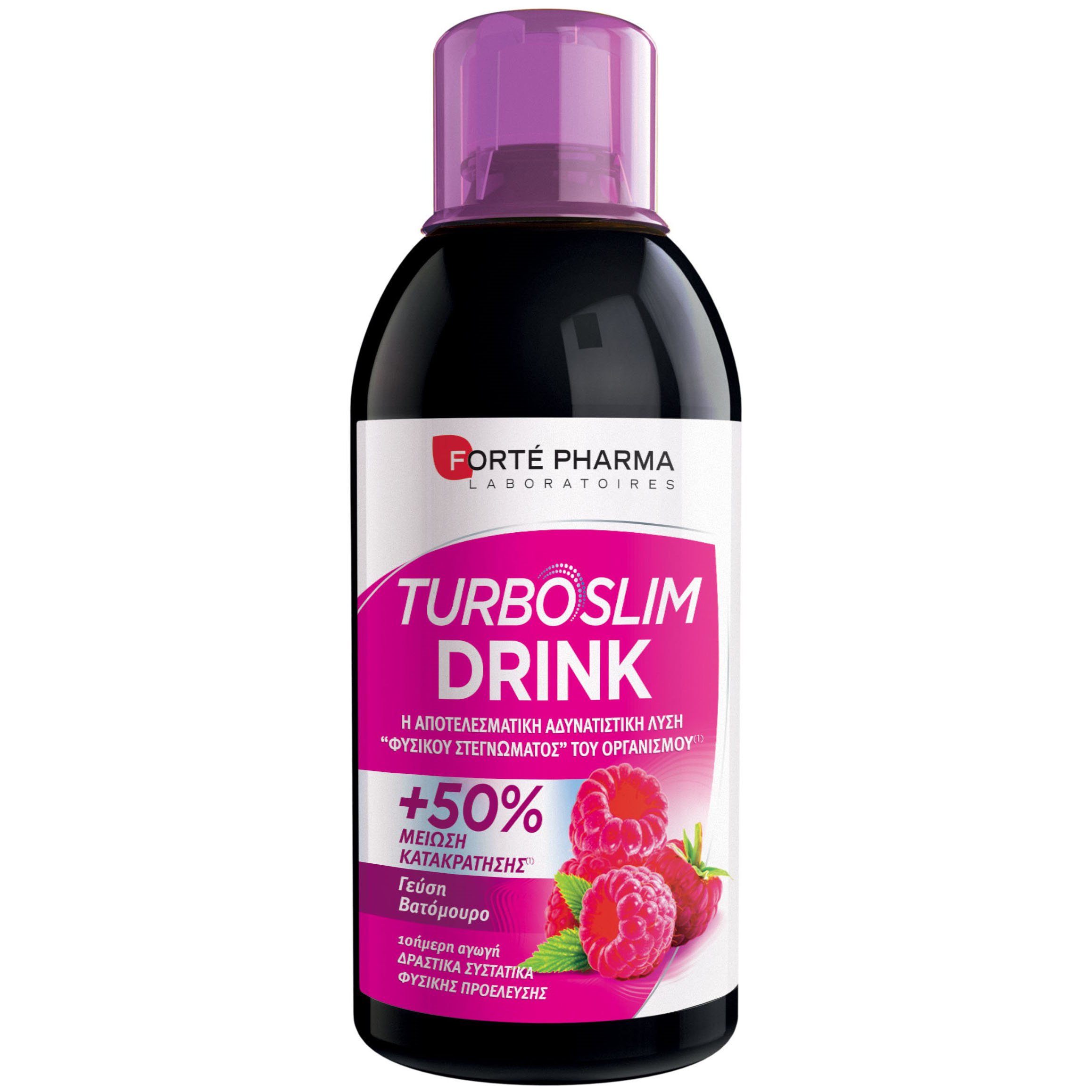 FORTE PHARMA Forte Pharma Turboslim Drink Γεύση Βατόμουρο Πρόγραμμα Αδυνατίσματος 10 Ημέρων 500 ml