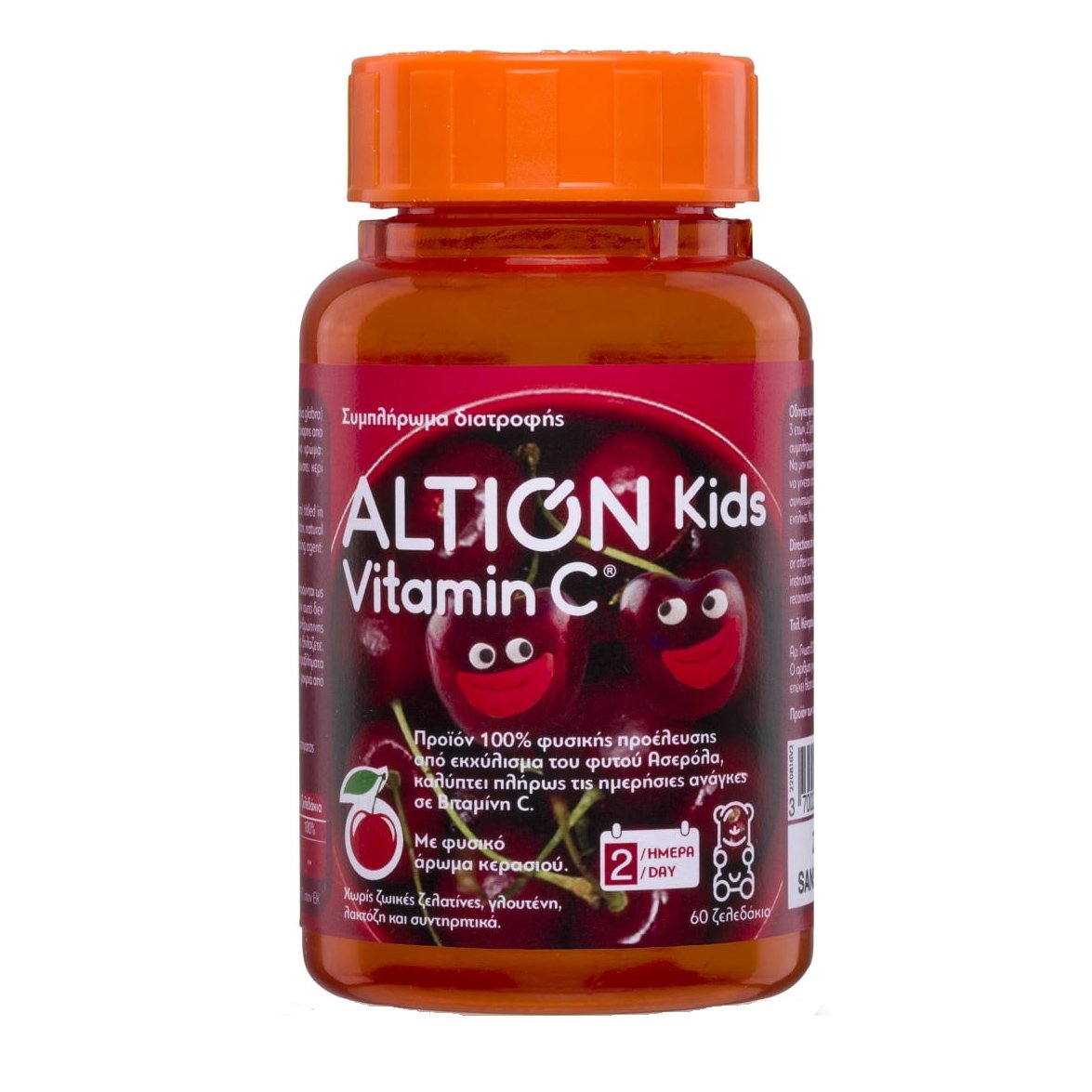 Altion Kids Vitamin C Παιδικό Συμπλήρωμα Διατροφής με Βιταμίνη C 60 Ζελεδάκια με Γεύση Κεράσι