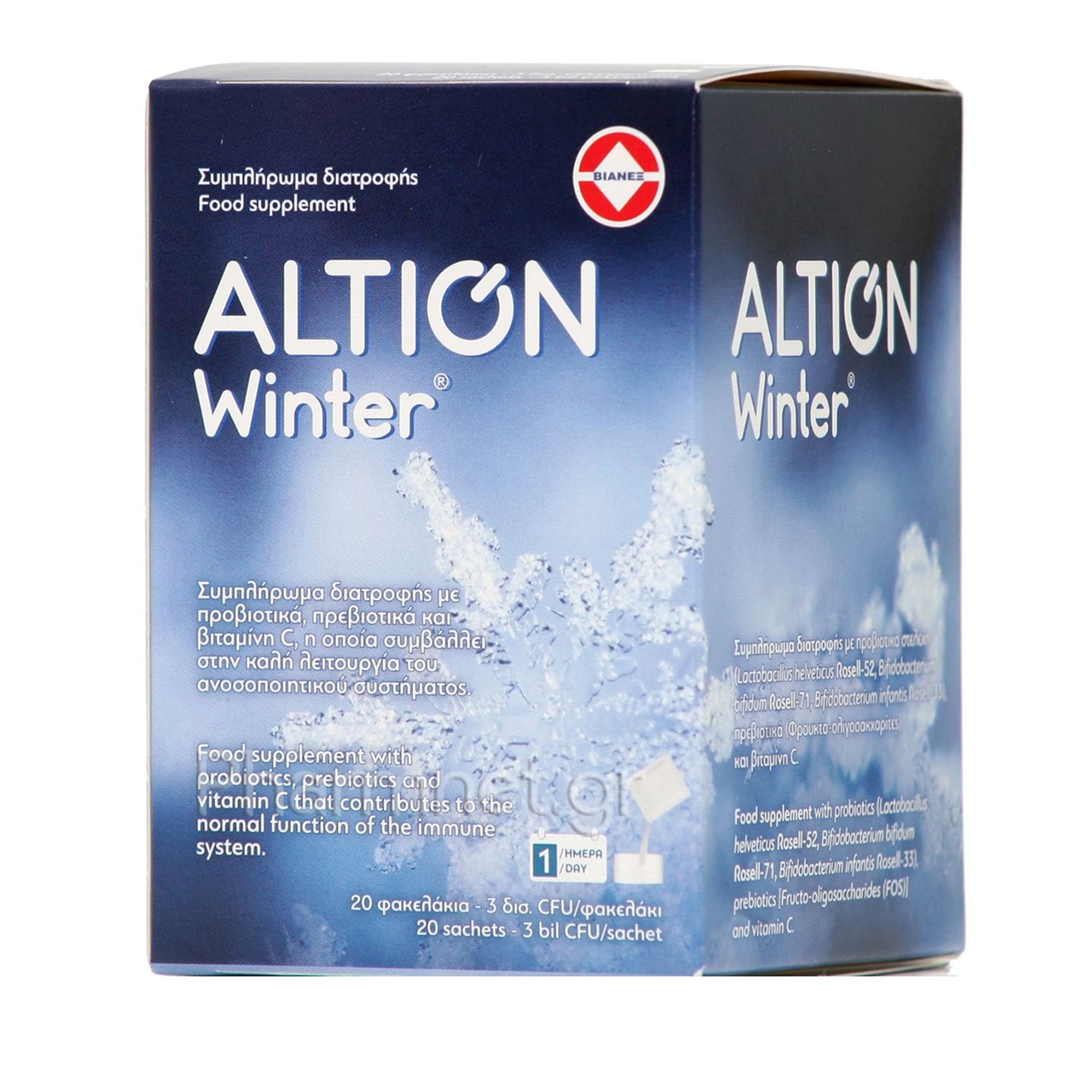 Altion Winter Συμπλήρωμα Διατροφής για την Ενίσχυση του Ανοσοποιητικού 20 φακελάκια.
