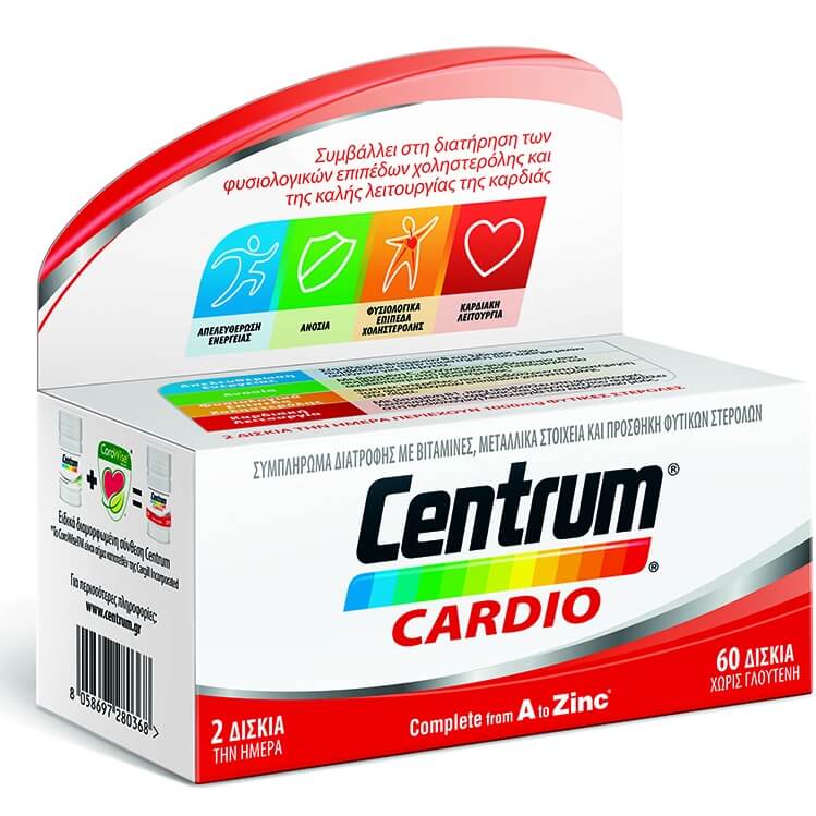 Centrum Cardio A to Zinc Συμπλήρωμα Διατροφής Με Ειδική, Πλήρη Και Ισορροπημένη Σύνθεση 60tabs