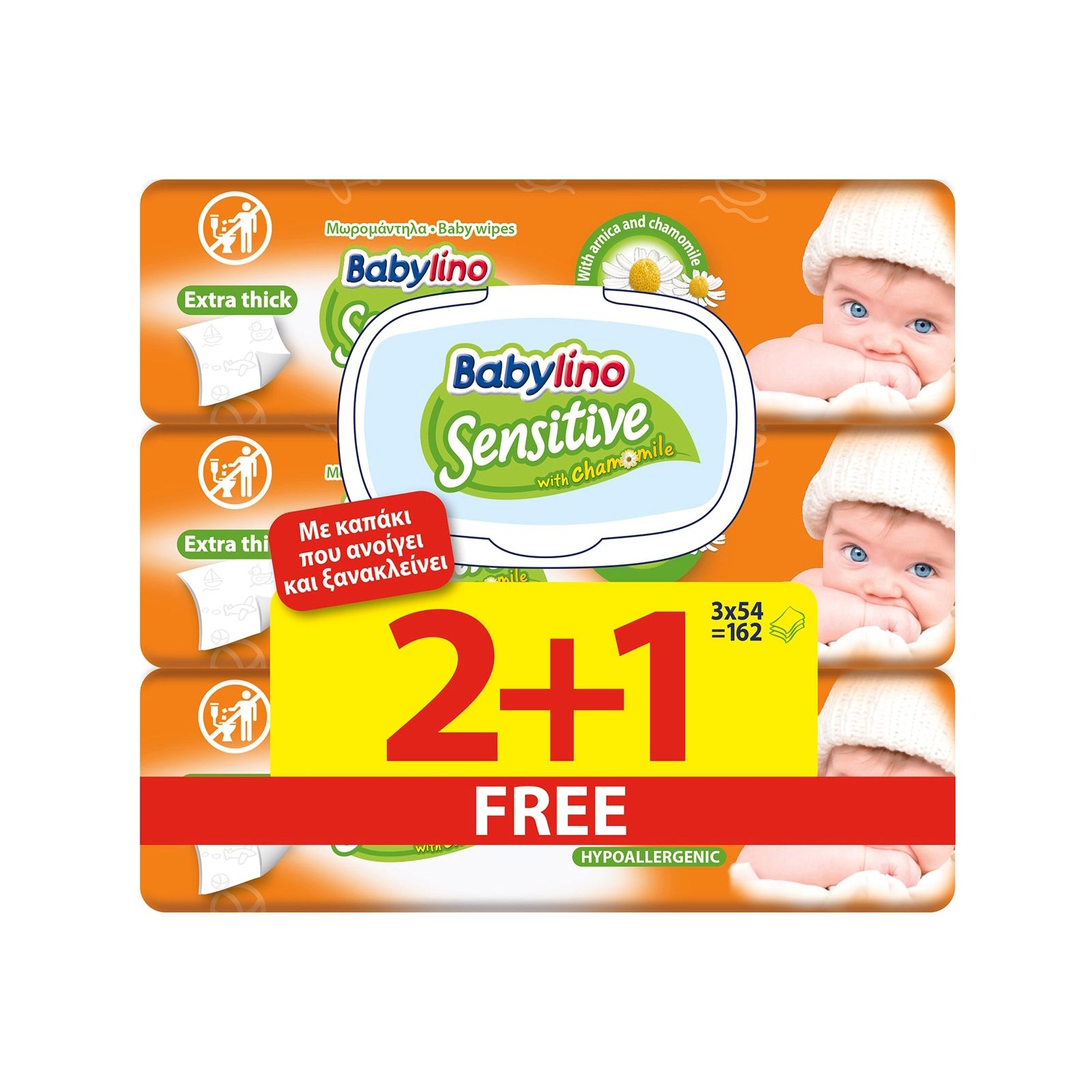 Babylino Sensitive with Camomile Μωρομάντηλα με Χαμομήλι 2+1 Δώρο, 3 x 54 τεμάχια