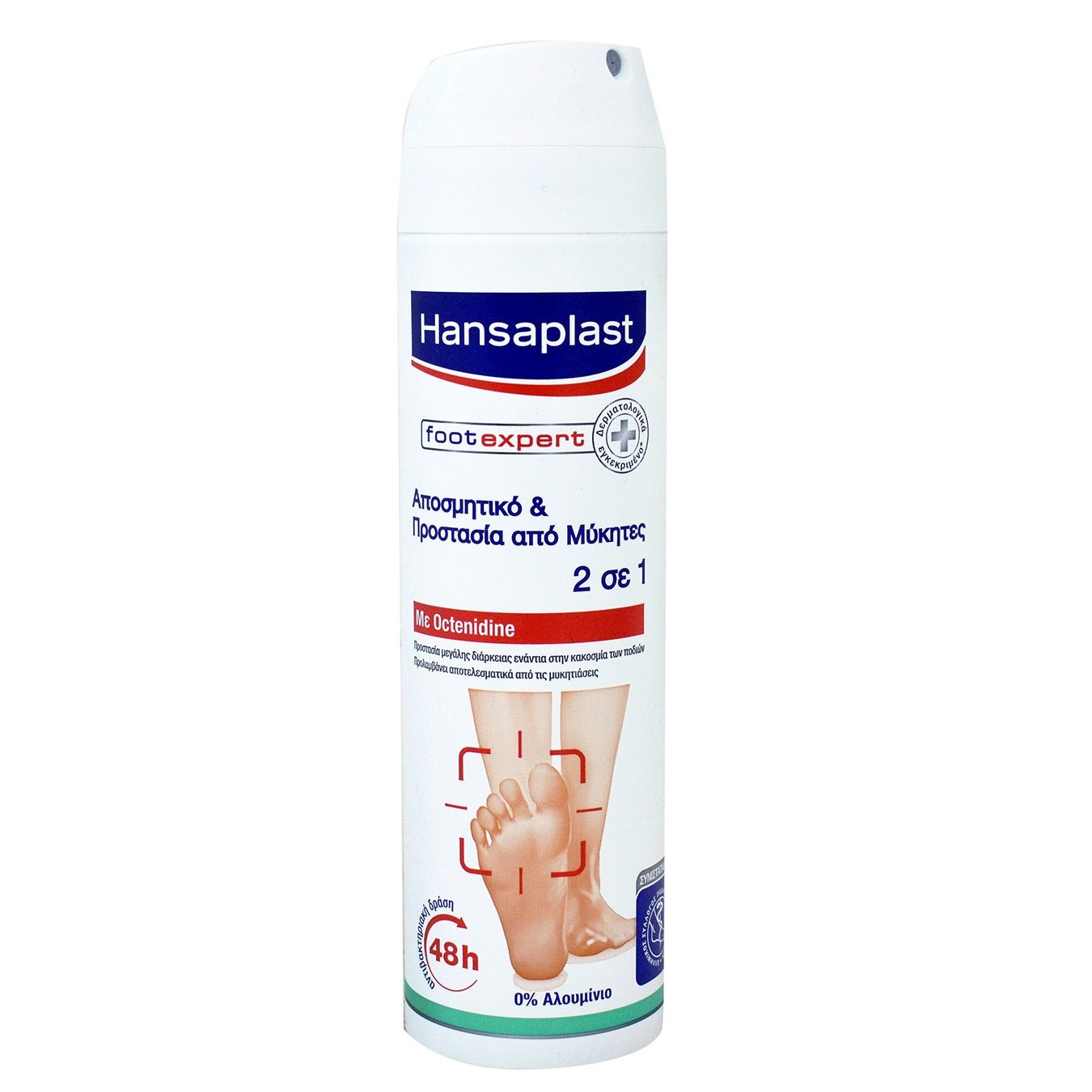 Hansaplast Αποσμητικό Spray Ποδιών για Προστασία Από την Κακοσμία & τους Μύκητες 2 σε 1 με Octenidine 150ml