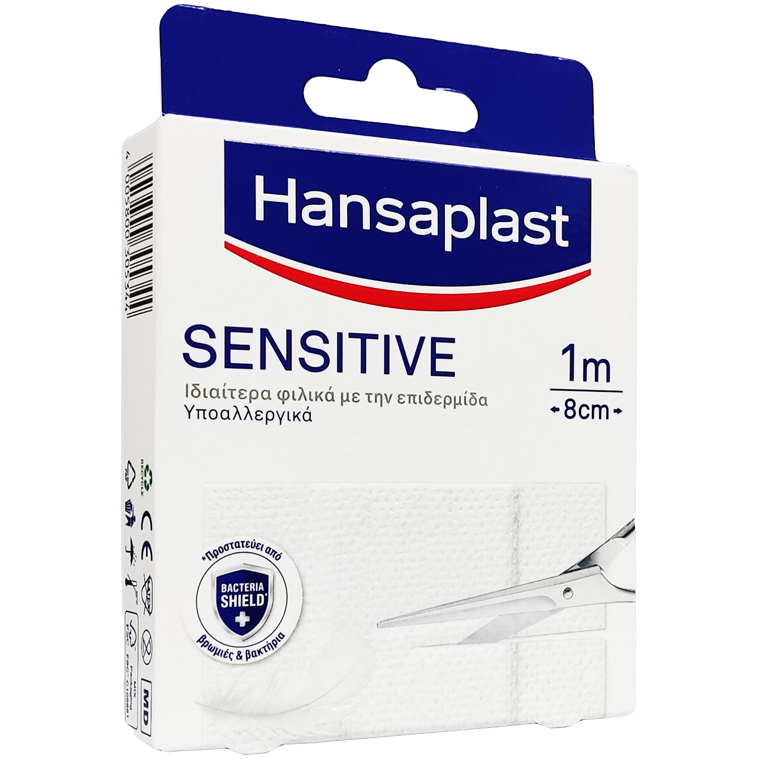 Hansaplast Sensitive Plaster 1m x 8cm Επιθέματα που Καλύπτουν & Προστατεύουν Μικρές Πληγές 1 Τεμάχιο