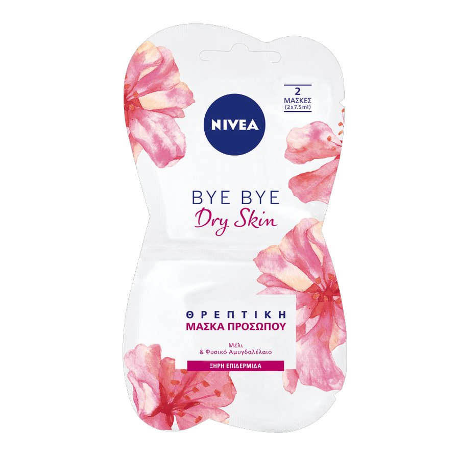 Nivea Nourishing Honey Face Mask Μάσκα Θρέψης και Περιποίησης Προσώπου με Μέλι για Ξηρή & Ευαίσθητη Επιδερμίδα 15ml