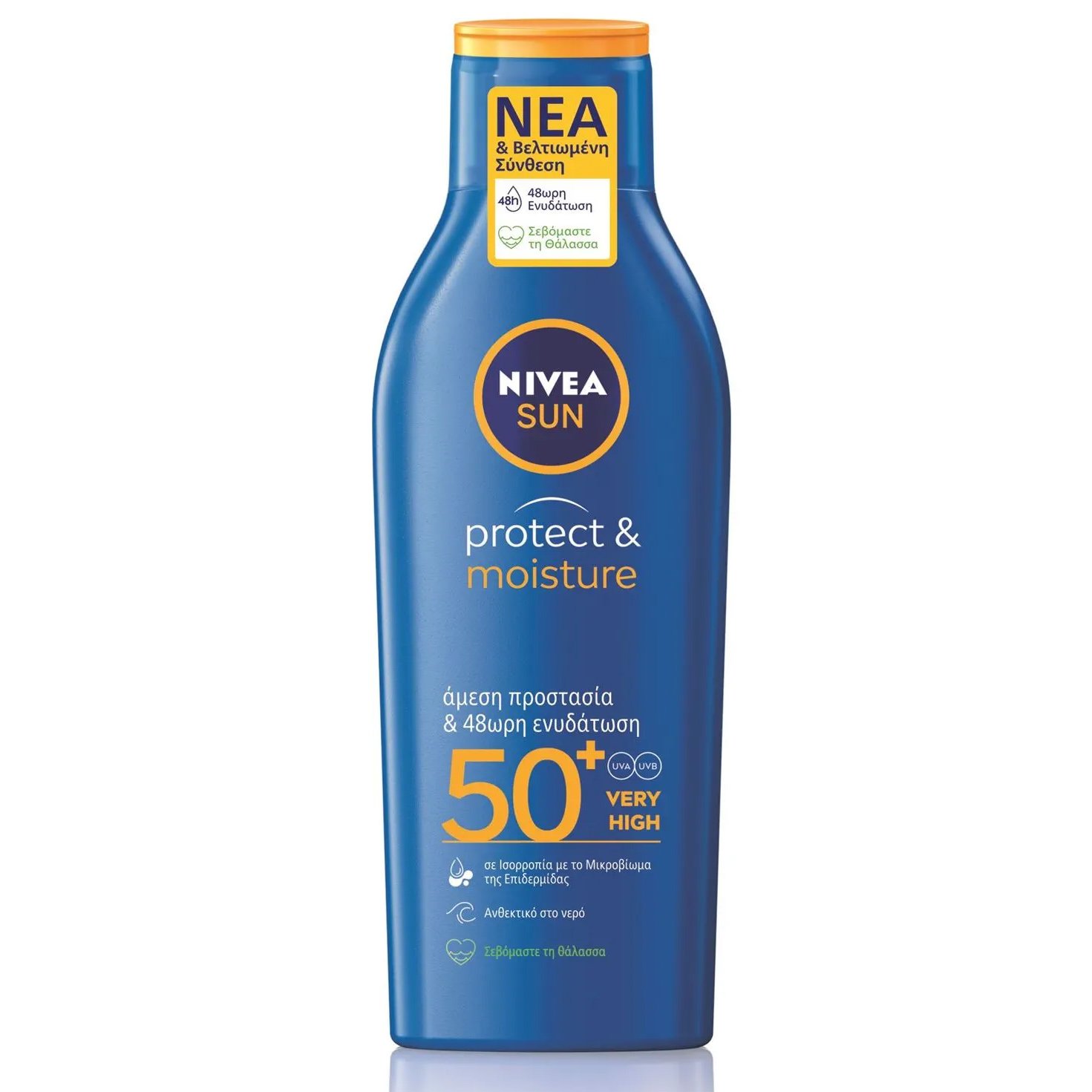 Nivea Nivea Sun Protect & Moisture Lotion Spf50+ Αντηλιακό & Ενυδατικό Γαλάκτωμα Σώματος Πολύ Υψηλής Προστασίας 200ml
