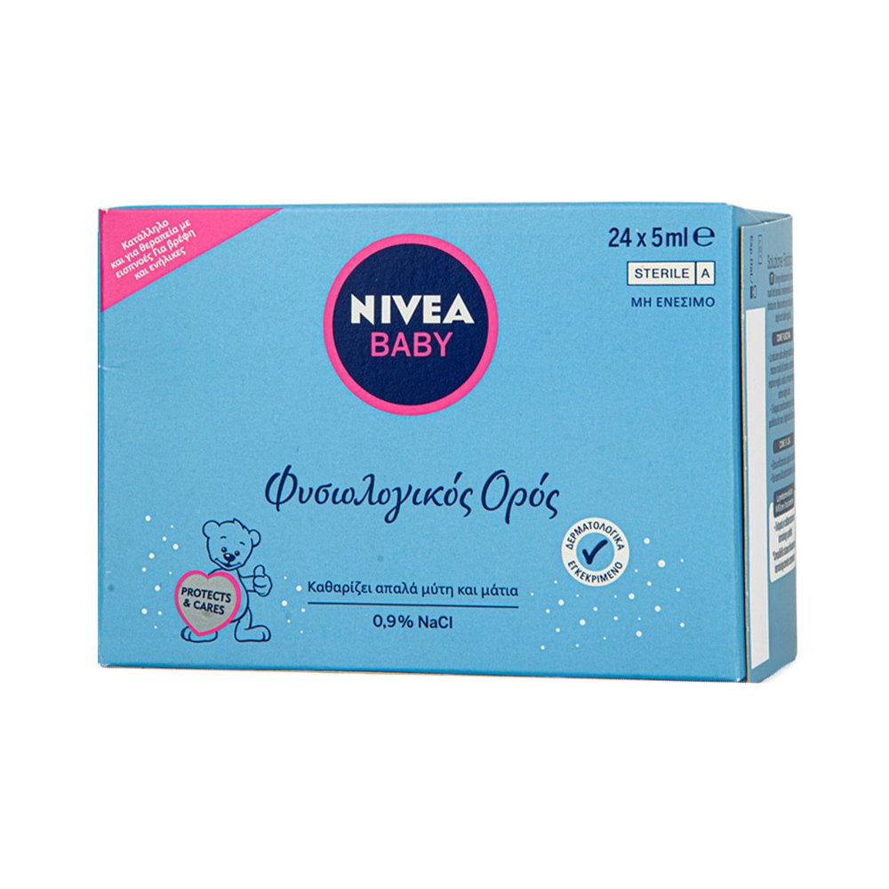 Nivea Baby Φυσιoλογικός Ορός 24x5ml