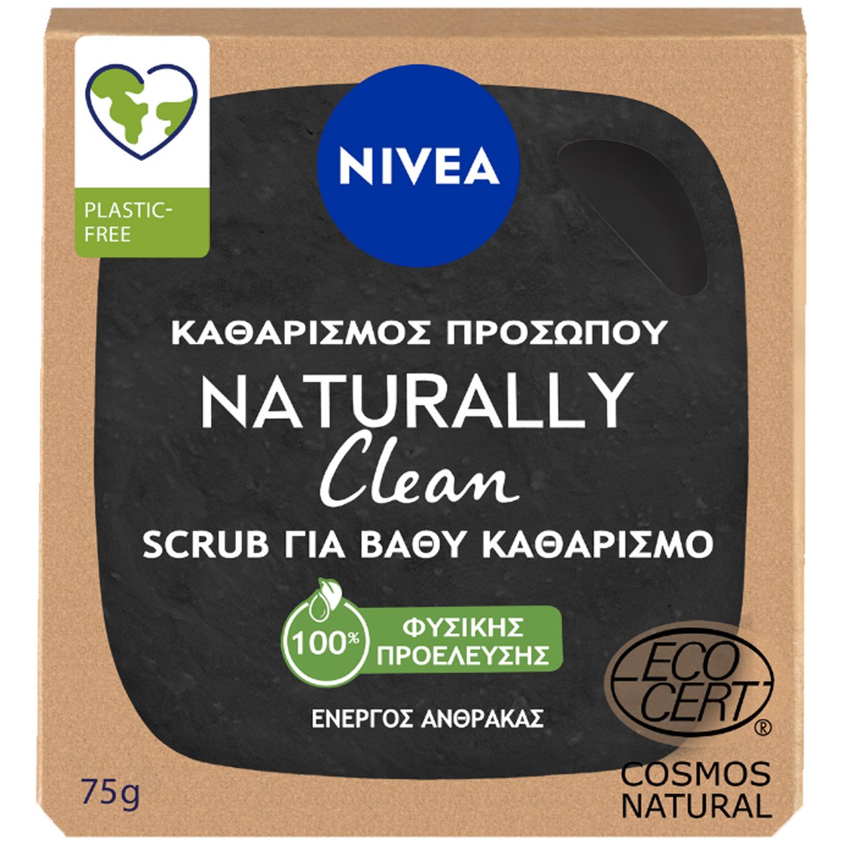 Nivea Naturally Clean Scrub with Active Charcoal Σαπούνι Απολέπισης Προσώπου για Βαθύ Καθαρισμό με Ενεργό Άνθρακα 75ml