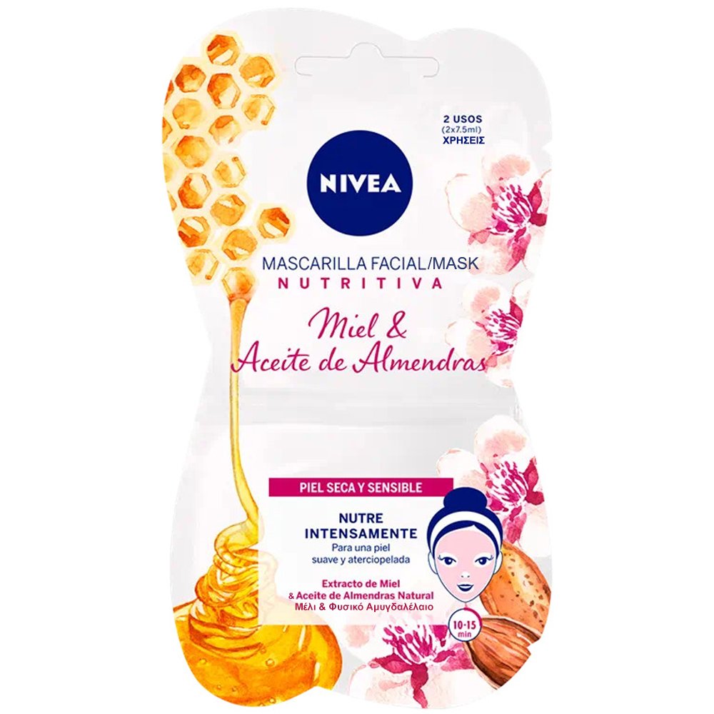 Nivea Nourishing Honey & Almond Oil Face Mask Μάσκα Θρέψης & Περιποίησης Προσώπου με Μέλι & Αμυγδαλέλαιο για Ξηρή & Ευαίσθητη Επιδερμίδα 2×7,5ml 1 Τεμάχιο
