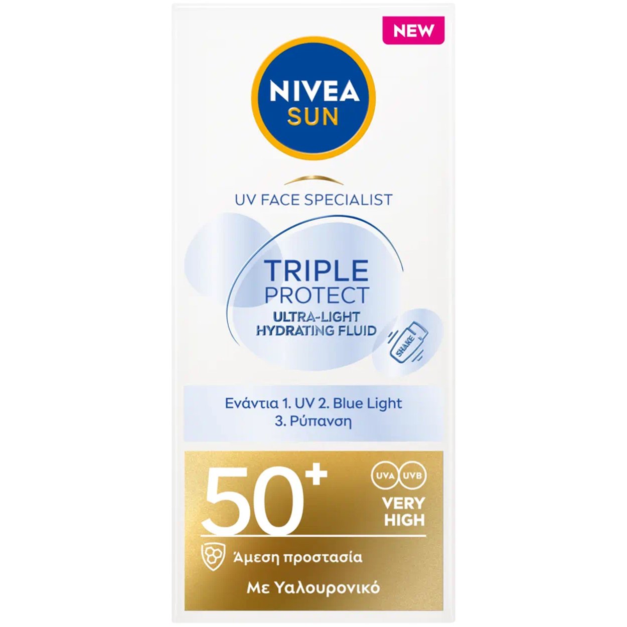 Nivea Nivea Sun UV Face Specialist Triple Protect Ultra Light Hydrating Fluid Spf50+ Αντηλιακό Προσώπου Πολύ Υψηλής Προστασίας για Μικτές & Ευαίσθητες Επιδερμίδες 40ml