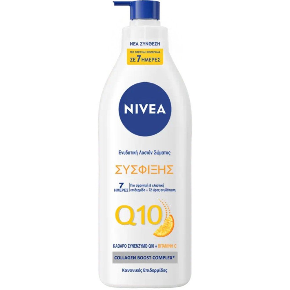 Nivea Q10 Plus Vitamin C Firming Body Lotion Ενυδατική Λοσιόν Σώματος με Συνένζυμο Q10 & Βιταμίνη C για Σύσφιξη & Βελτίωση της Ελαστικότητας της Επιδερμίδας με Αντλία 250ml