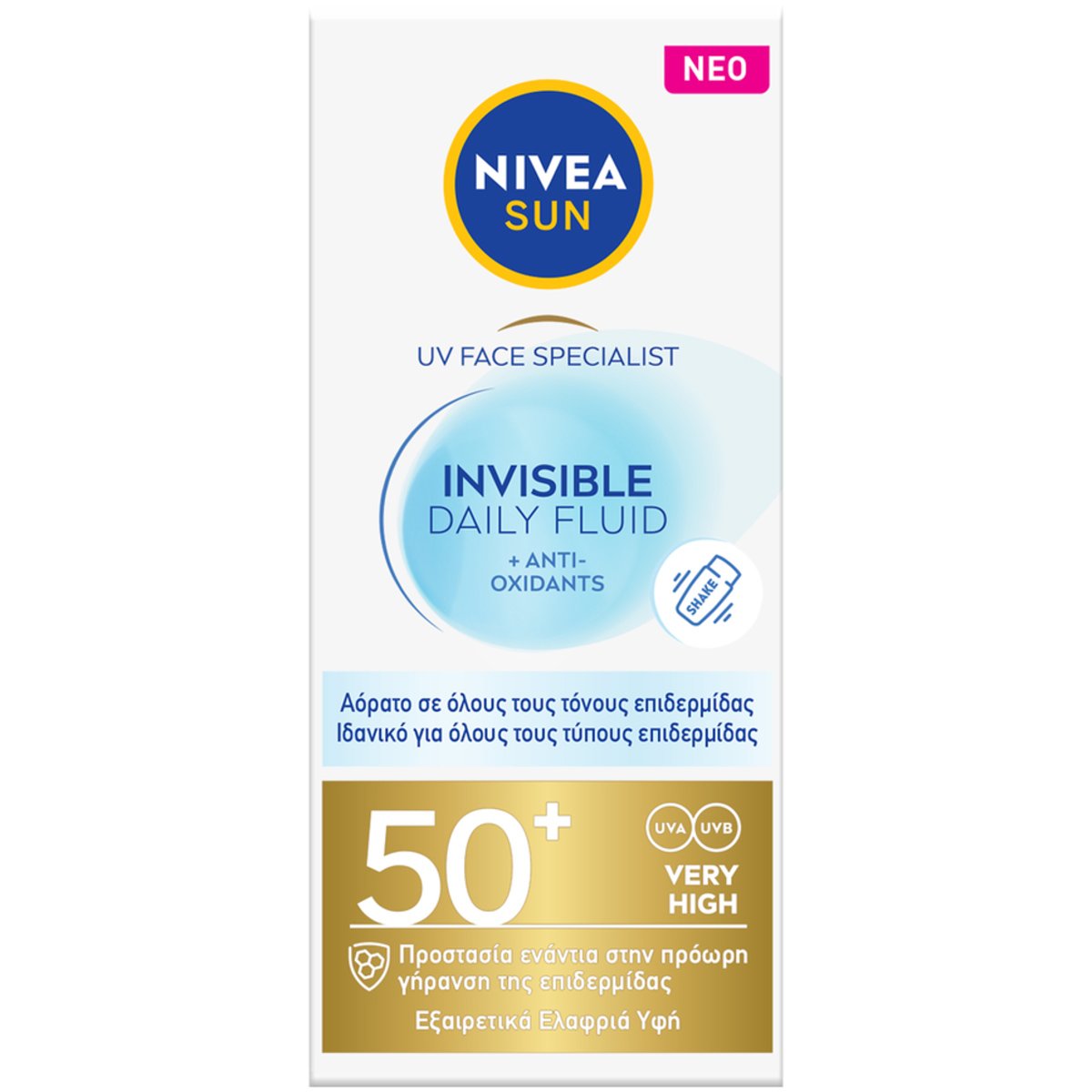 Nivea Nivea Sun Face Invisible Daily Fluid Spf50+ Αντηλιακό Προσώπου Πολύ Υψηλής Προστασίας με Εξαιρετικά Ελαφριά Σύνθεση 50ml