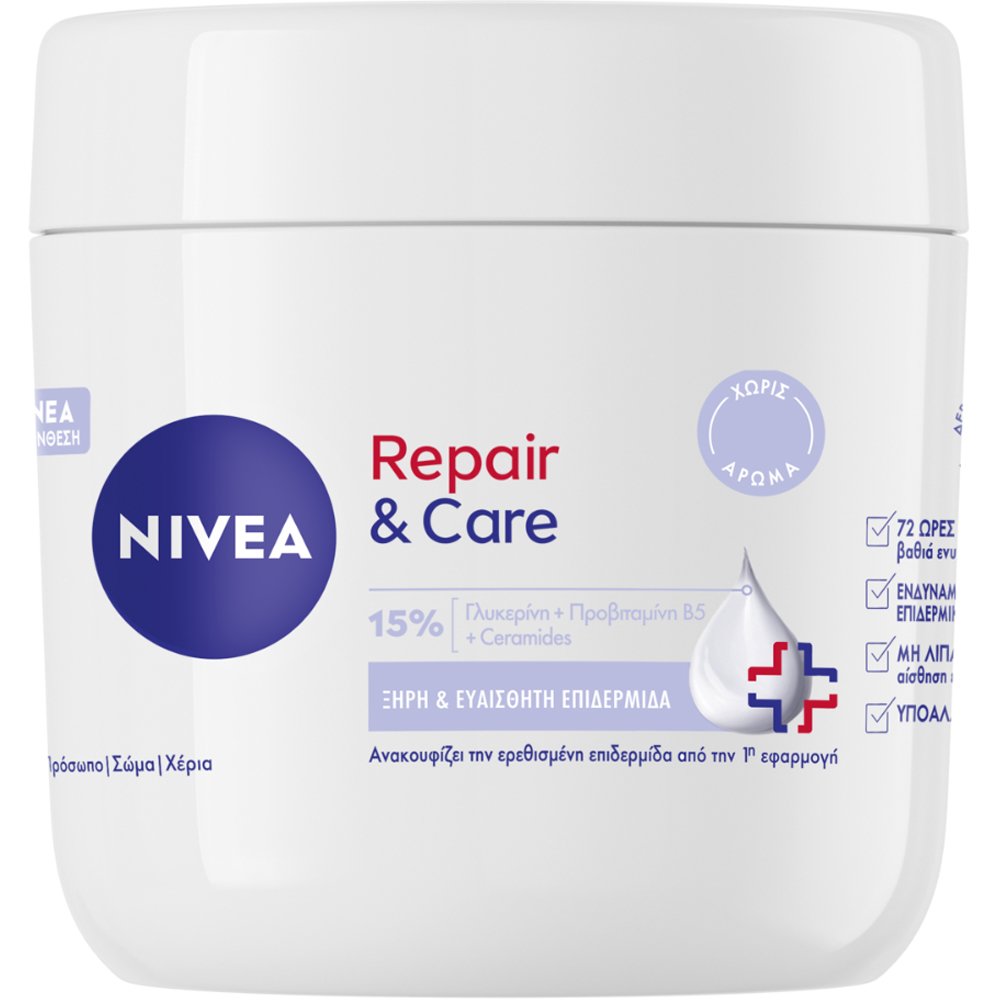 Nivea Repair & Care Sensitive Cream Ενυδατική & Καταπραϋντική Κρέμα Προσώπου, Σώματος & Χεριών για Ξηρή & Ευαίσθητη Επιδερμίδα Χωρίς Άρωμα 400ml