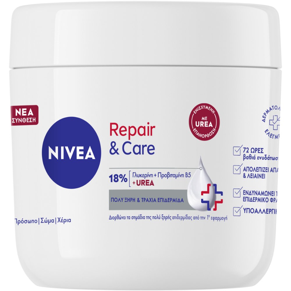 Nivea Repair & Care Advanced Urea Cream Ενυδατική & Καταπραϋντική Κρέμα Προσώπου, Σώματος & Χεριών για Πολύ Ξηρή & Τραχιά Επιδερμίδα 400ml