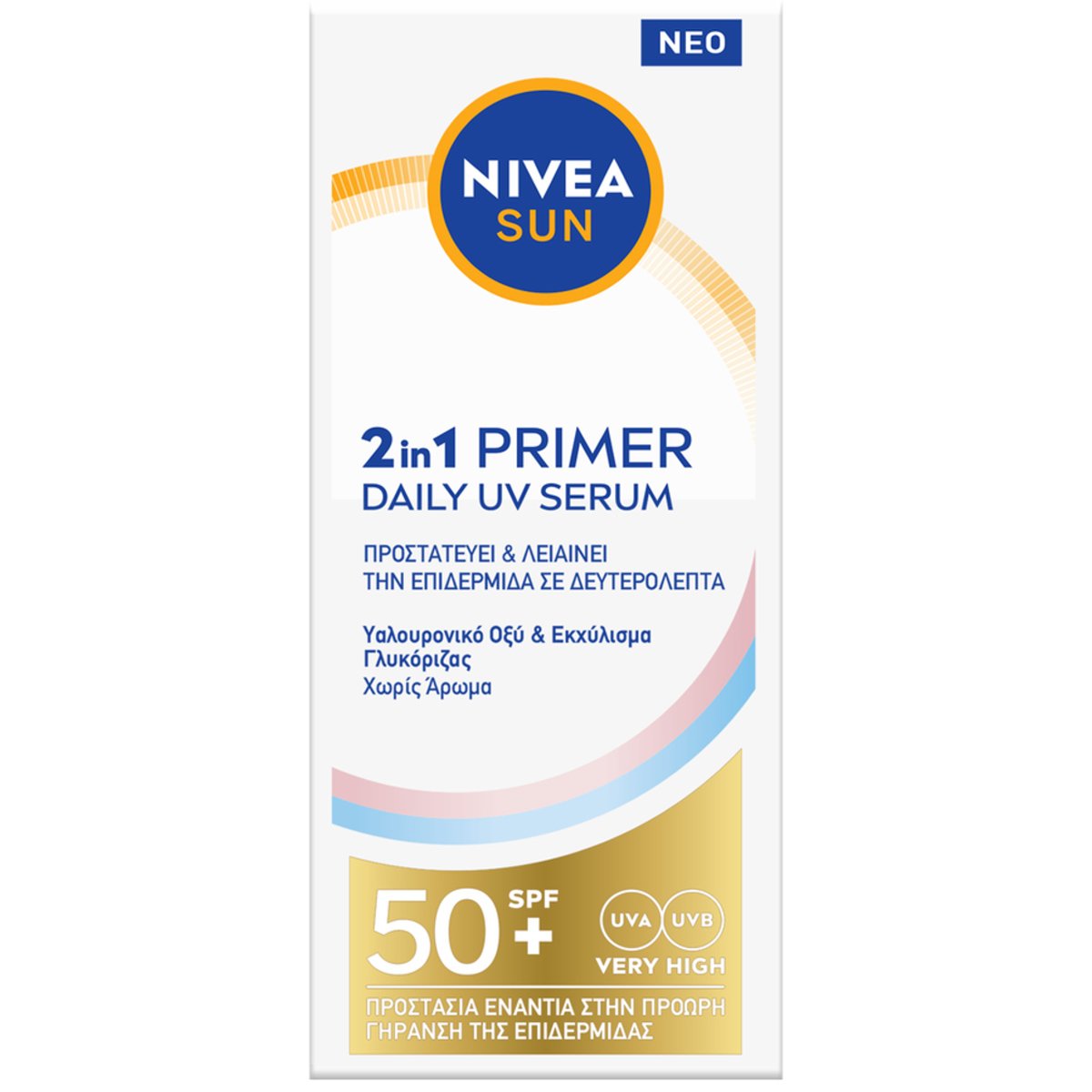 Nivea Nivea Sun 2in1 Primer Daily UV Serum Spf50+ Αντηλιακό Προσώπου Πολύ Υψηλής Προστασίας που Προστατεύει & Λειαίνει την Επιδερμίδα με Υαλουρονικό Οξύ & Εκχύλισμα Γλυκόριζας 50ml