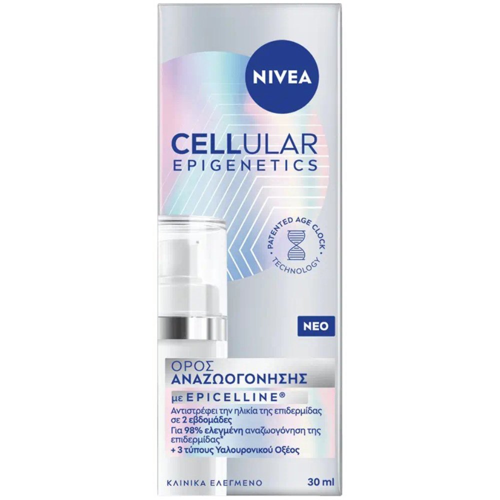 Nivea Cellular Epigenetics Serum Ορός Προσώπου Κατά της Γήρανσης για Αναζωογόνηση της Επιδερμίδας 30ml