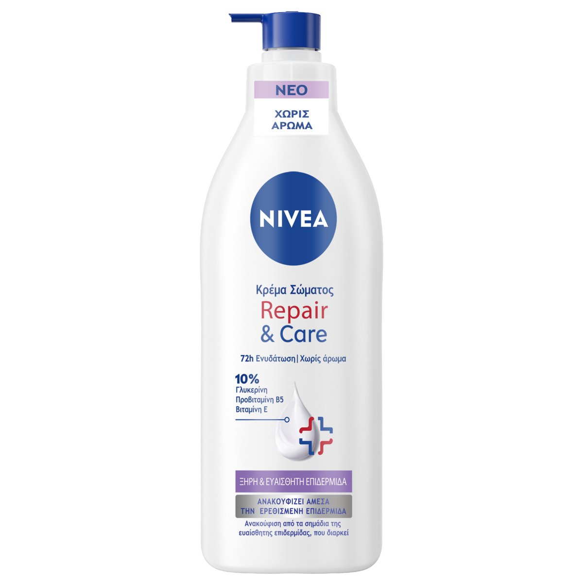 Nivea Repair & Care Body Cream Ενυδατική & Καταπραϋντική Κρέμα Σώματος με Διάρκεια 72 Ωρών 400ml