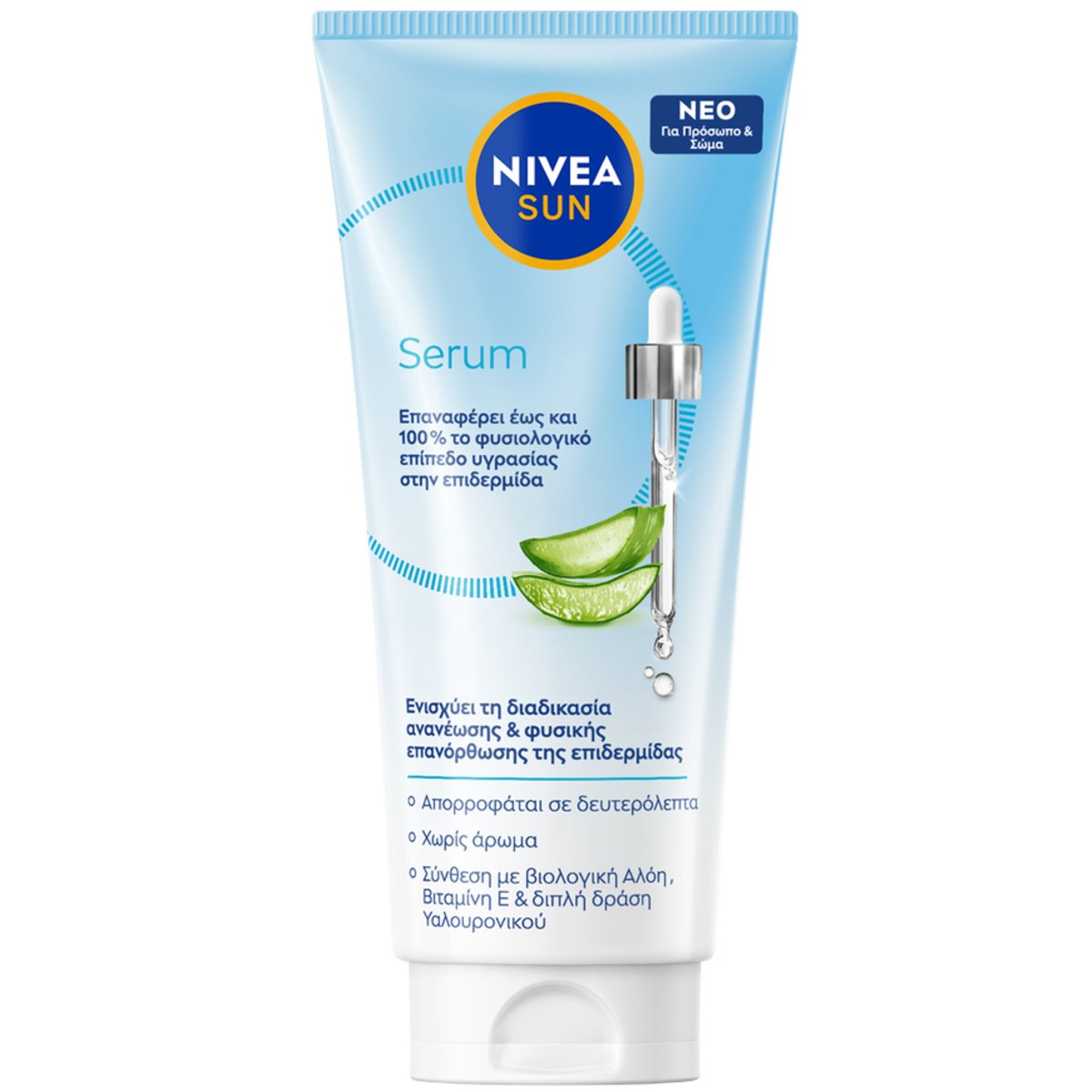 Nivea Sun After Sun Serum Επανορθωτικός Ορός Προσώπου Σώματος για Μετά τον Ήλιο που Επαναφέρει Άμεσα το Φυσιολογικό Επίπεδο Υγρασίας στην Επιδερμίδα 100ml
