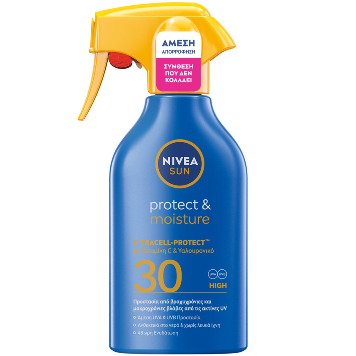 Nivea Sun Protect & Moisture Spf30 Trigger Spray Αντηλιακό & Ενυδατικό Γαλάκτωμα Σώματος Υψηλής Προστασίας σε Μορφή Σπρέι 250ml