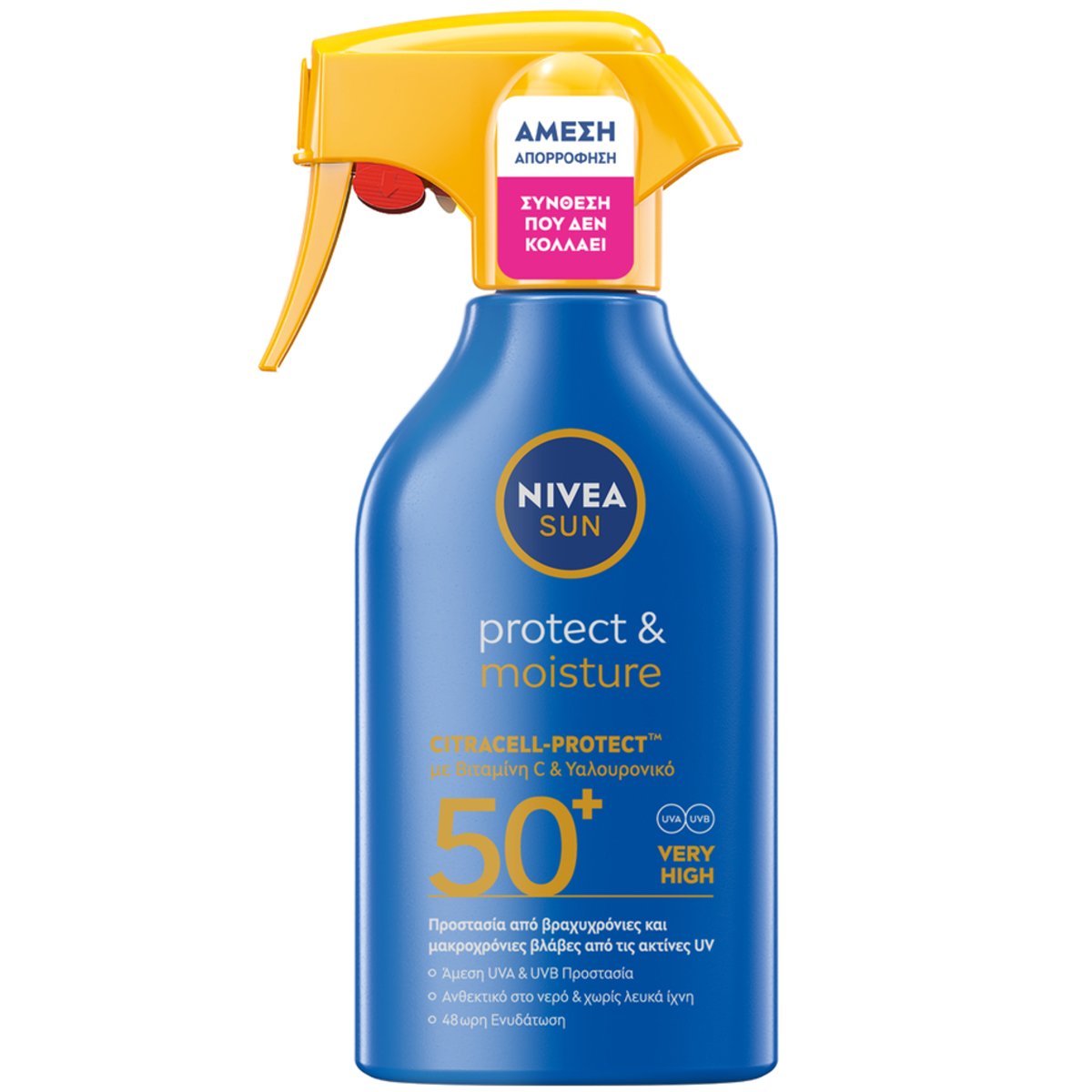 Nivea Sun Protect & Moisture Spf50+ Trigger Spray Αντηλιακό & Ενυδατικό Γαλάκτωμα Σώματος Πολύ Υψηλής Προστασίας σε Μορφή Σπρέι 250ml