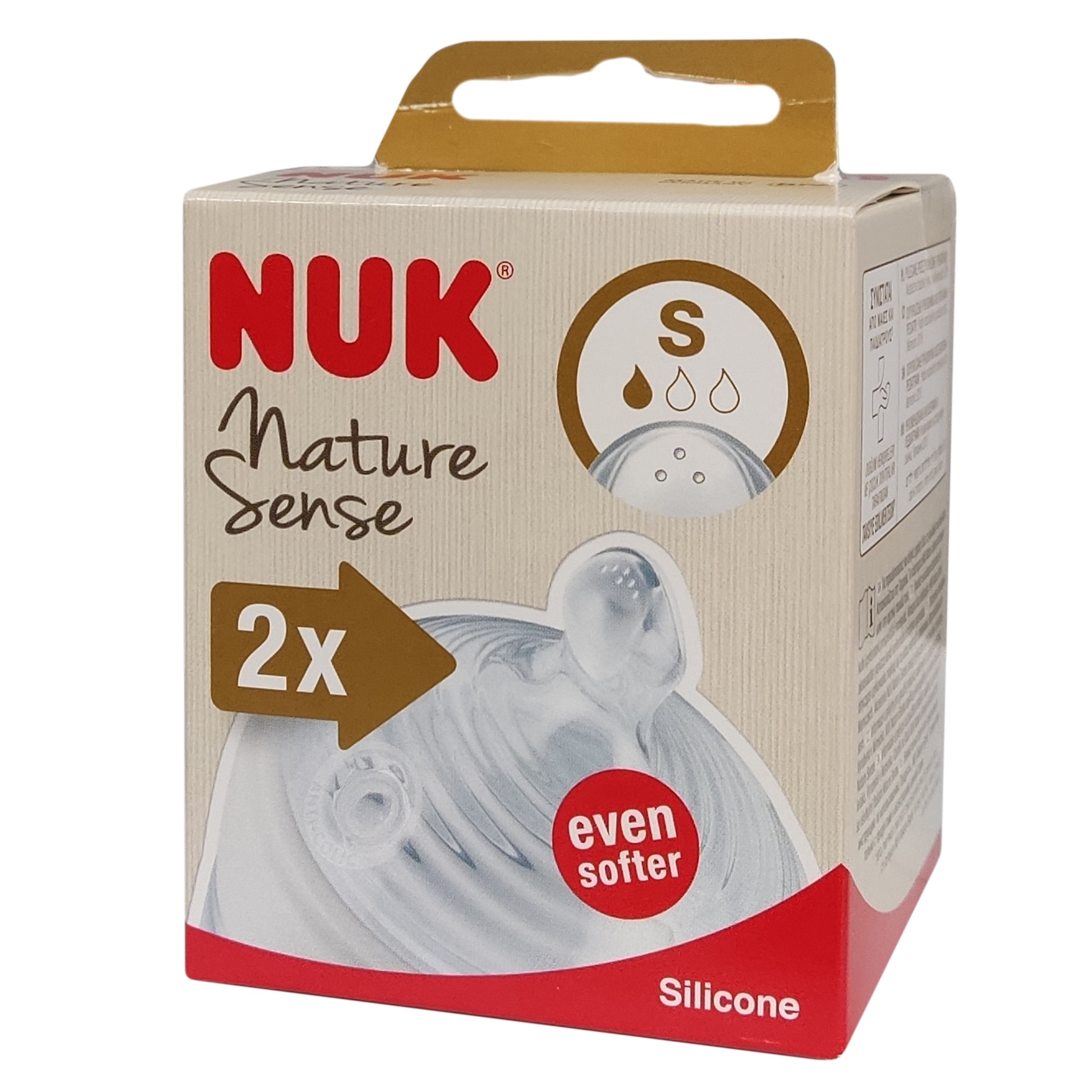 Nuk Nature Sense Θηλή Σιλικόνης Small 0-6 Μηνών 2 τεμάχια