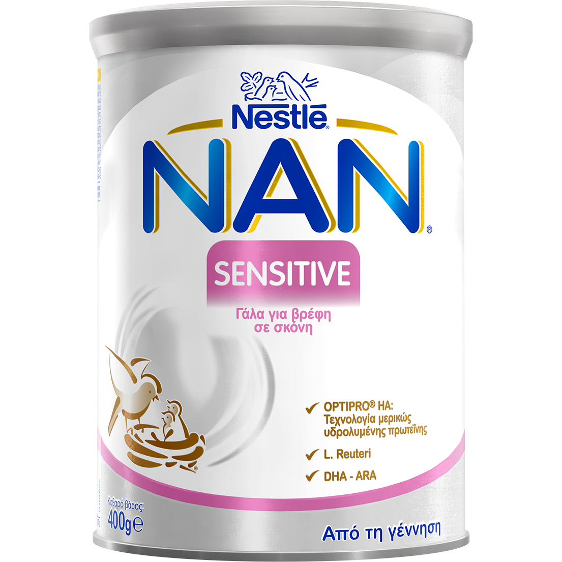Nestle NAN Sensitive Βρεφικό Γάλα σε Σκόνη με Μειωμένη Λακτόζη, Κατάλληλο Από τη Γέννηση 400gr