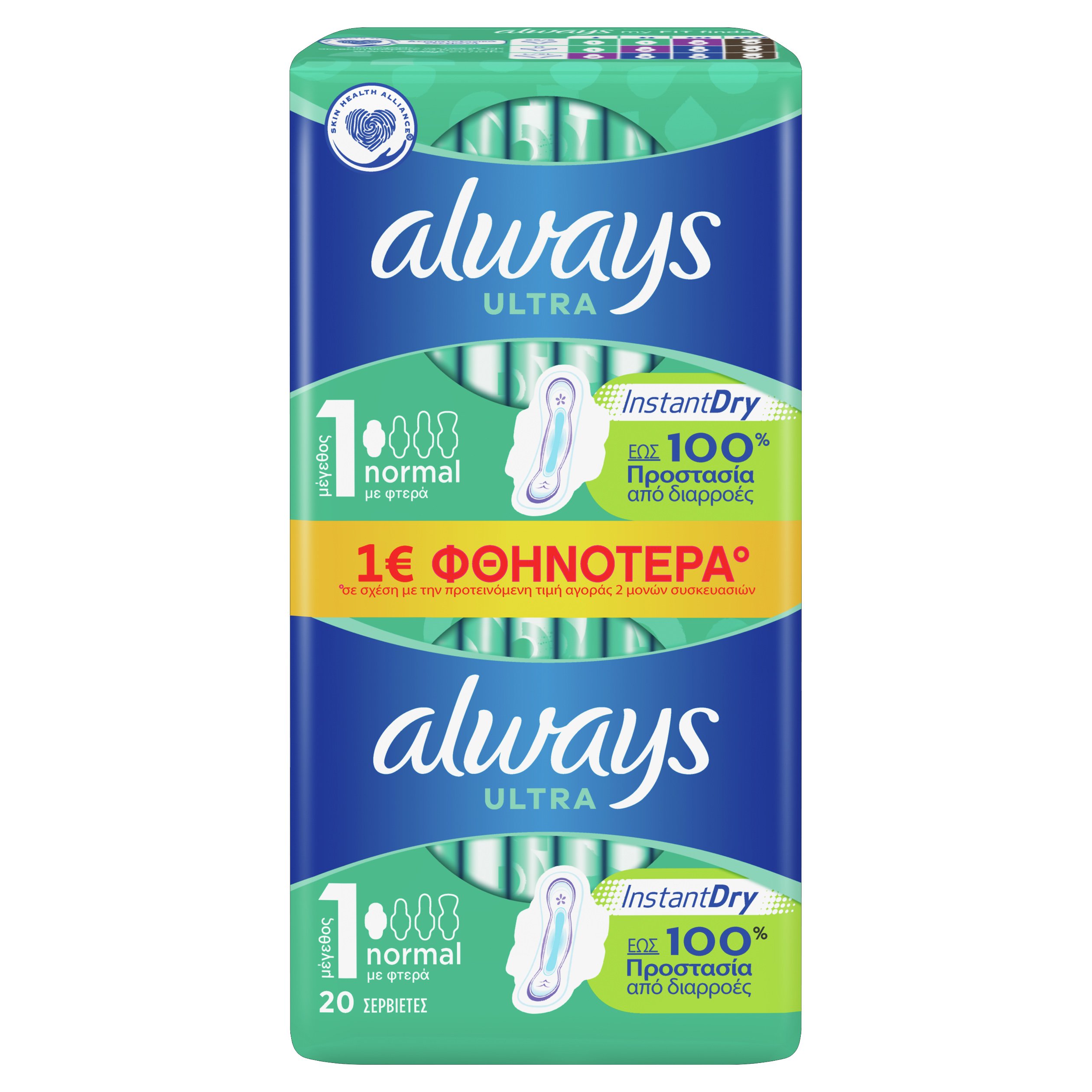 Always Ultra Normal Plus Jumbo Pack 20τεμάχια