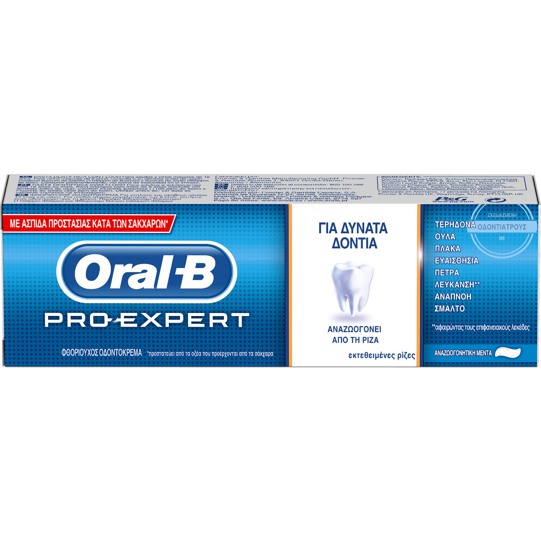 Oral-B Pro Expert Strong Teeth Toothpaste για Δυνατά Δόντια 75ml