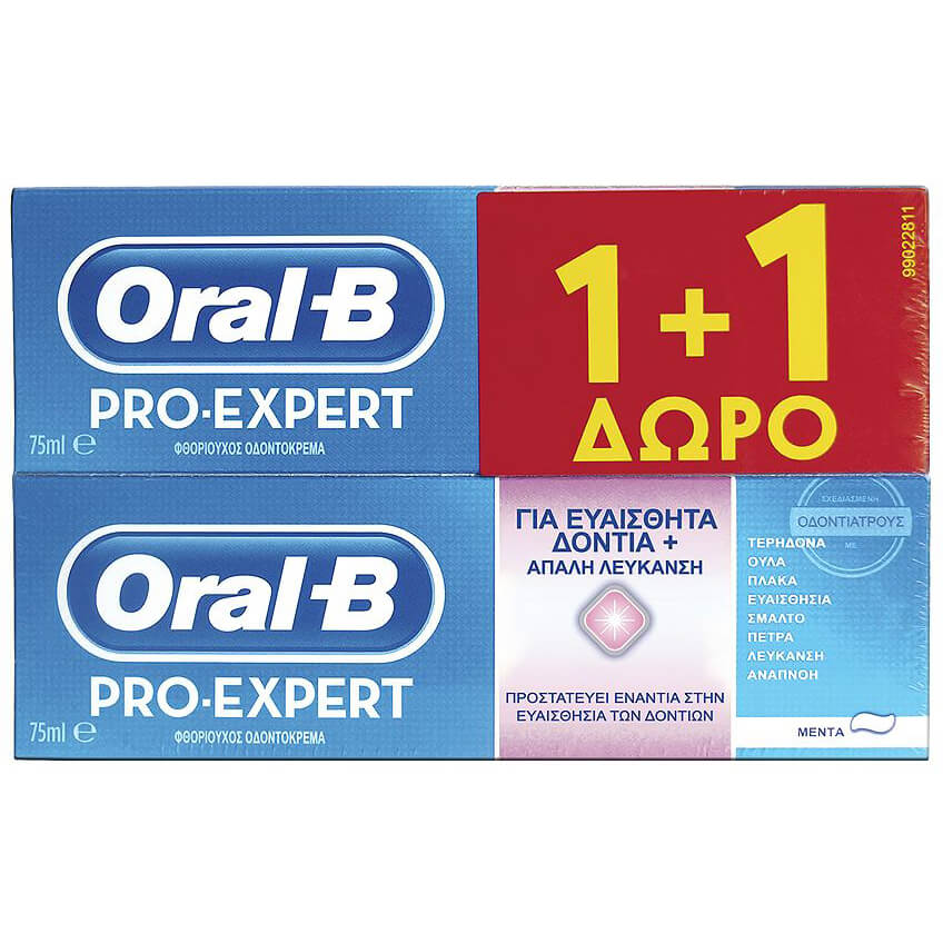 Oral-B Πακέτο Προσφοράς Pro Expert Sensitive & Whitening Οδοντόκρεμα για Ευαίσθητα Δόντια & Απαλή Λεύκανση 2x75ml 1+1 Δώρο