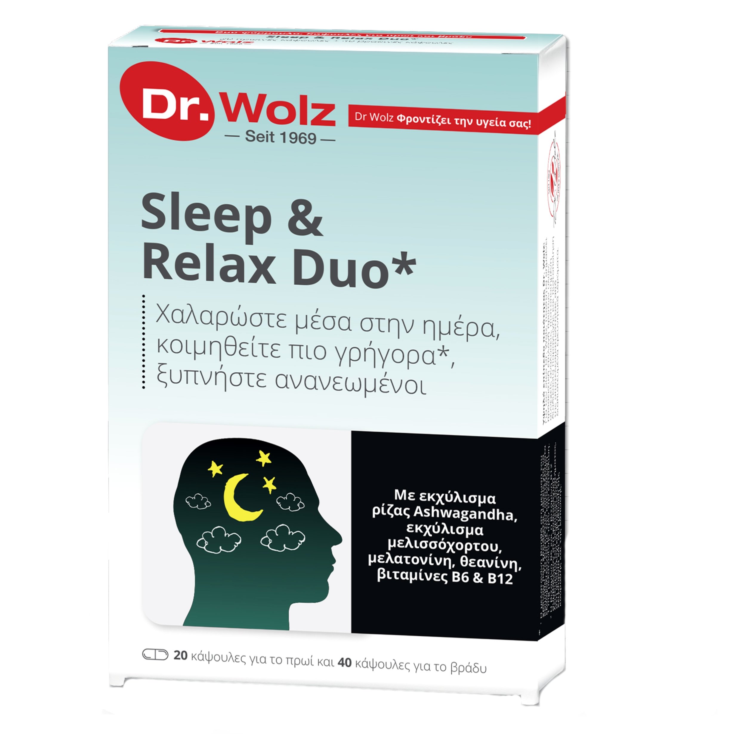 Power of Nature Dr Wolz Sleep & Relax Duo Συμπλήρωμα Διατροφής για Χαλάρωση και Καλύτερο Ύπνο 60caps