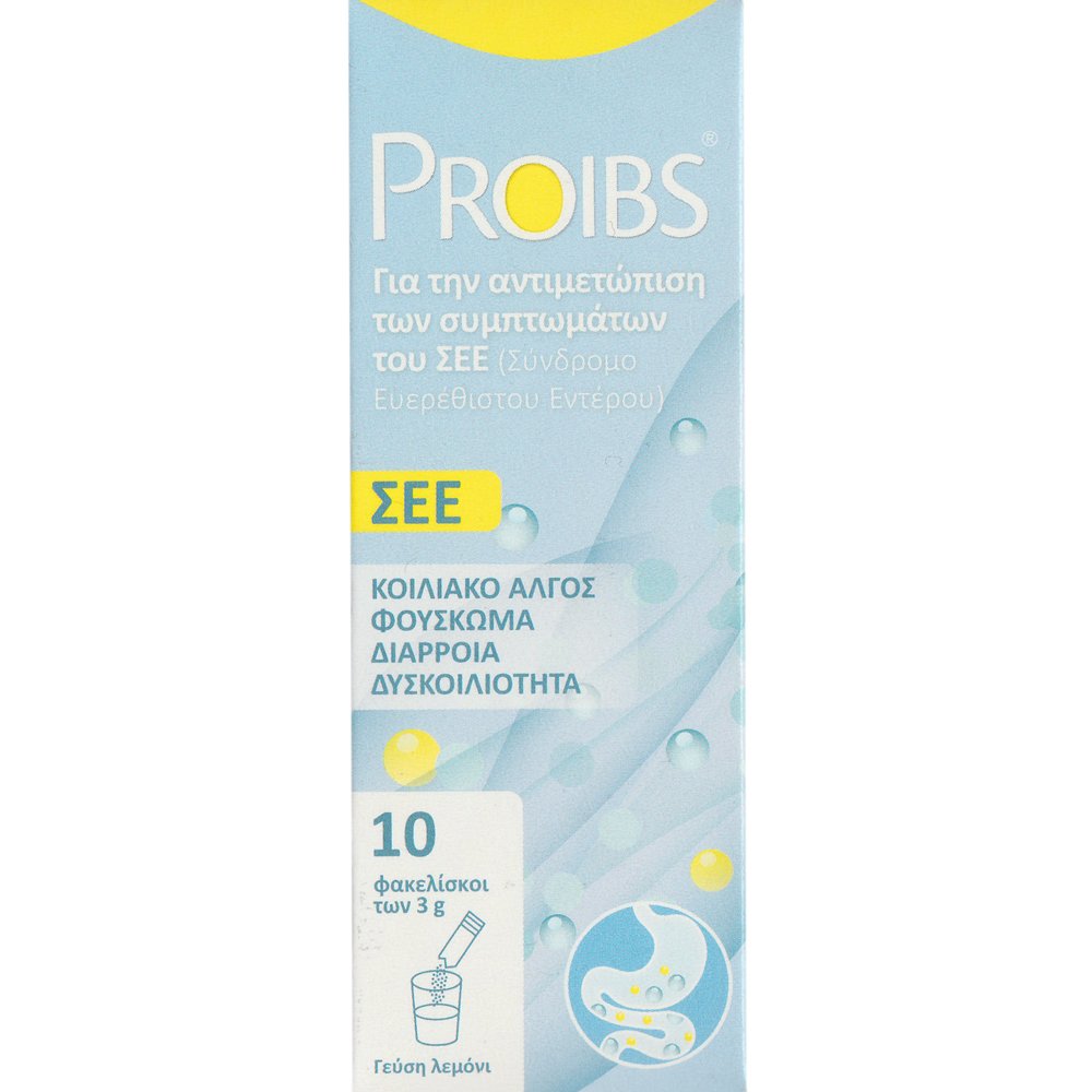 Proibs Proibs Irritable Bowel Συμπλήρωμα Διατροφής Εκχυλίσματος AVH200 για την Αντιμετώπιση των Συμπτωμάτων του Συνδρόμου του Ευερέθιστου Εντέρου με Γεύση Λεμόνι 10 Sachets